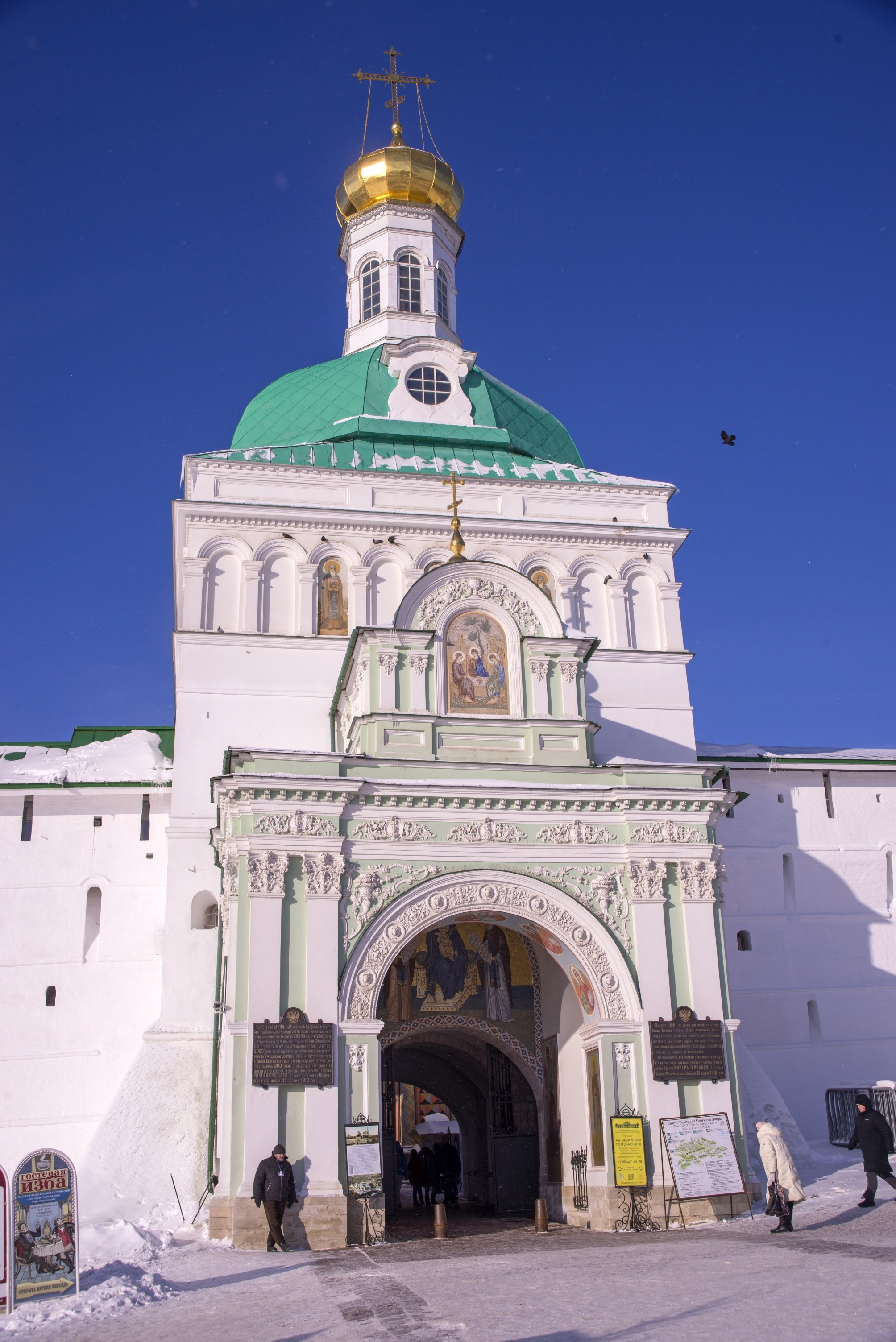 Сергиев Посад. Февраль 2023. Игорь Жучков. Россия увиденная глазами путешествующего фотографа