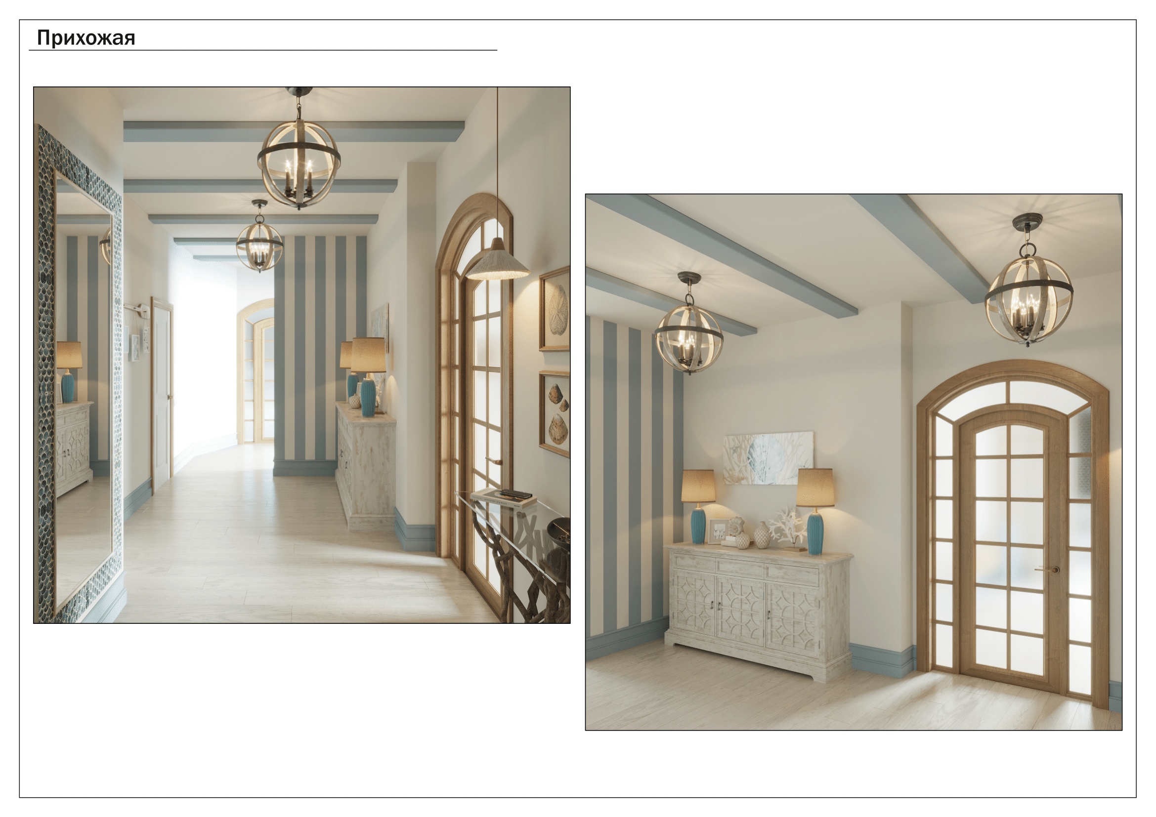 Крым. Малюгина · Дизайн