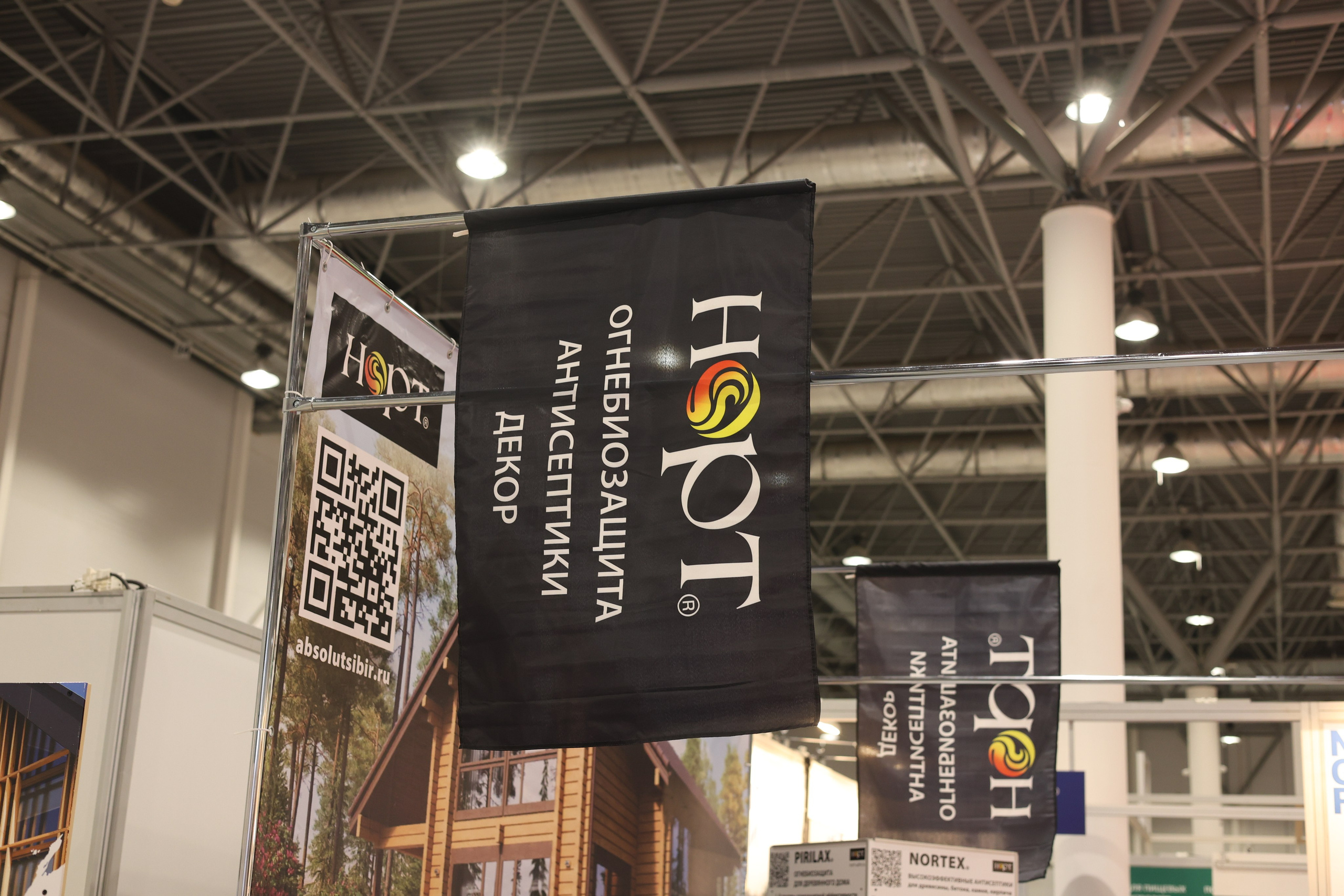 ЭКСПО. Mintonov's Film Studio