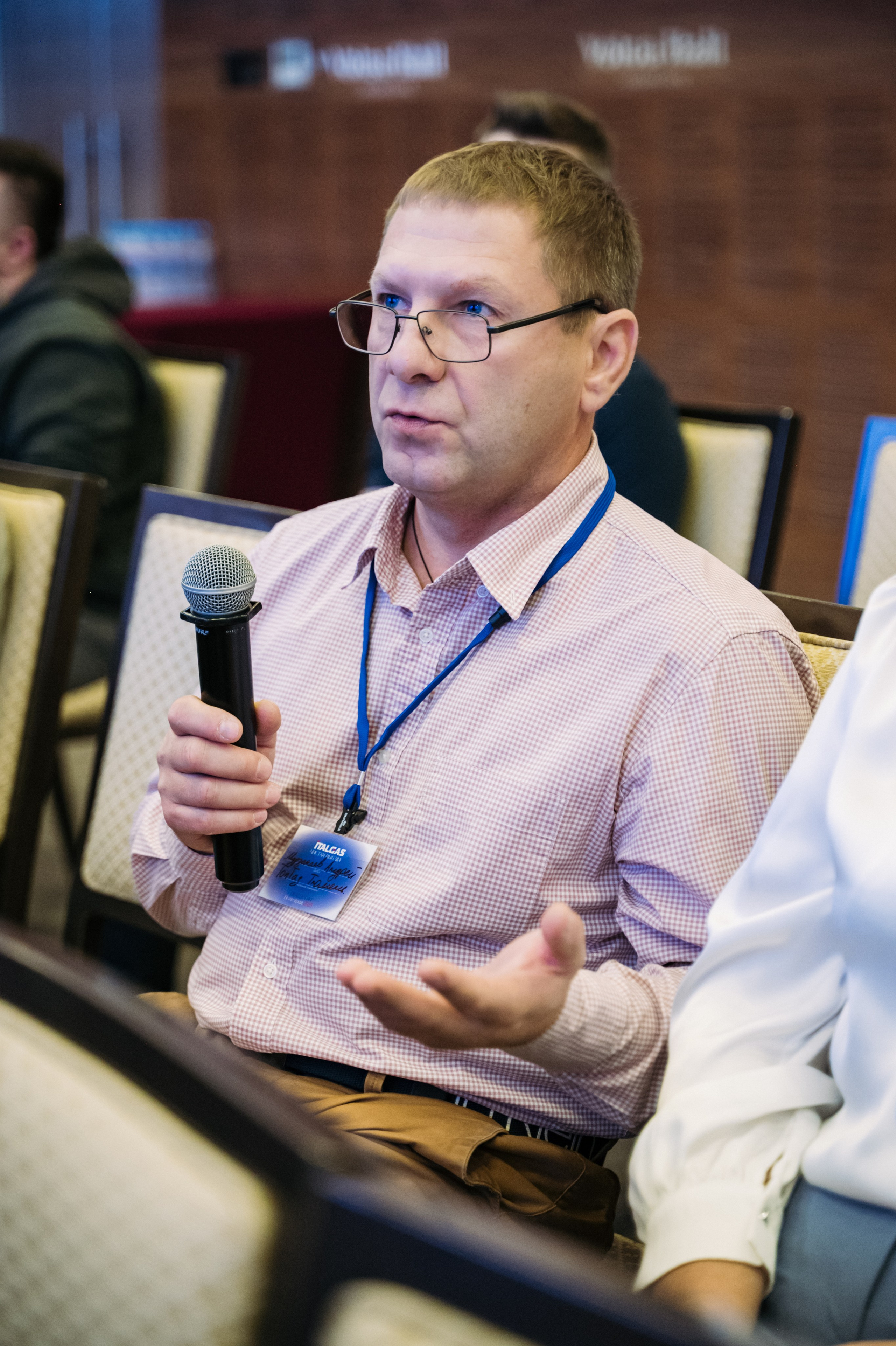 Конференция+корпоратив Авто-ГБО