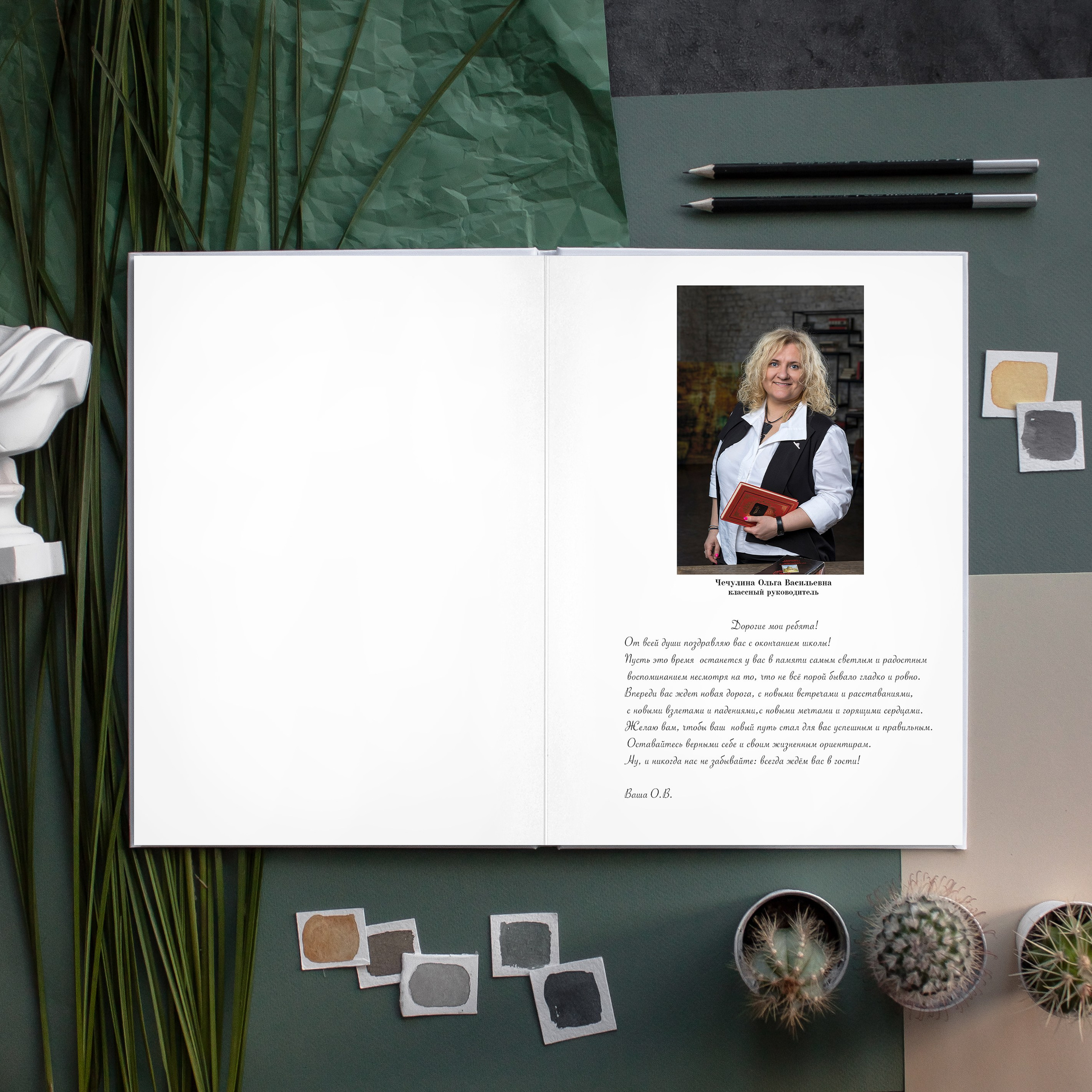 11 класс общая верстка МР. Школьный фотограф в Москве Семенова Ирина