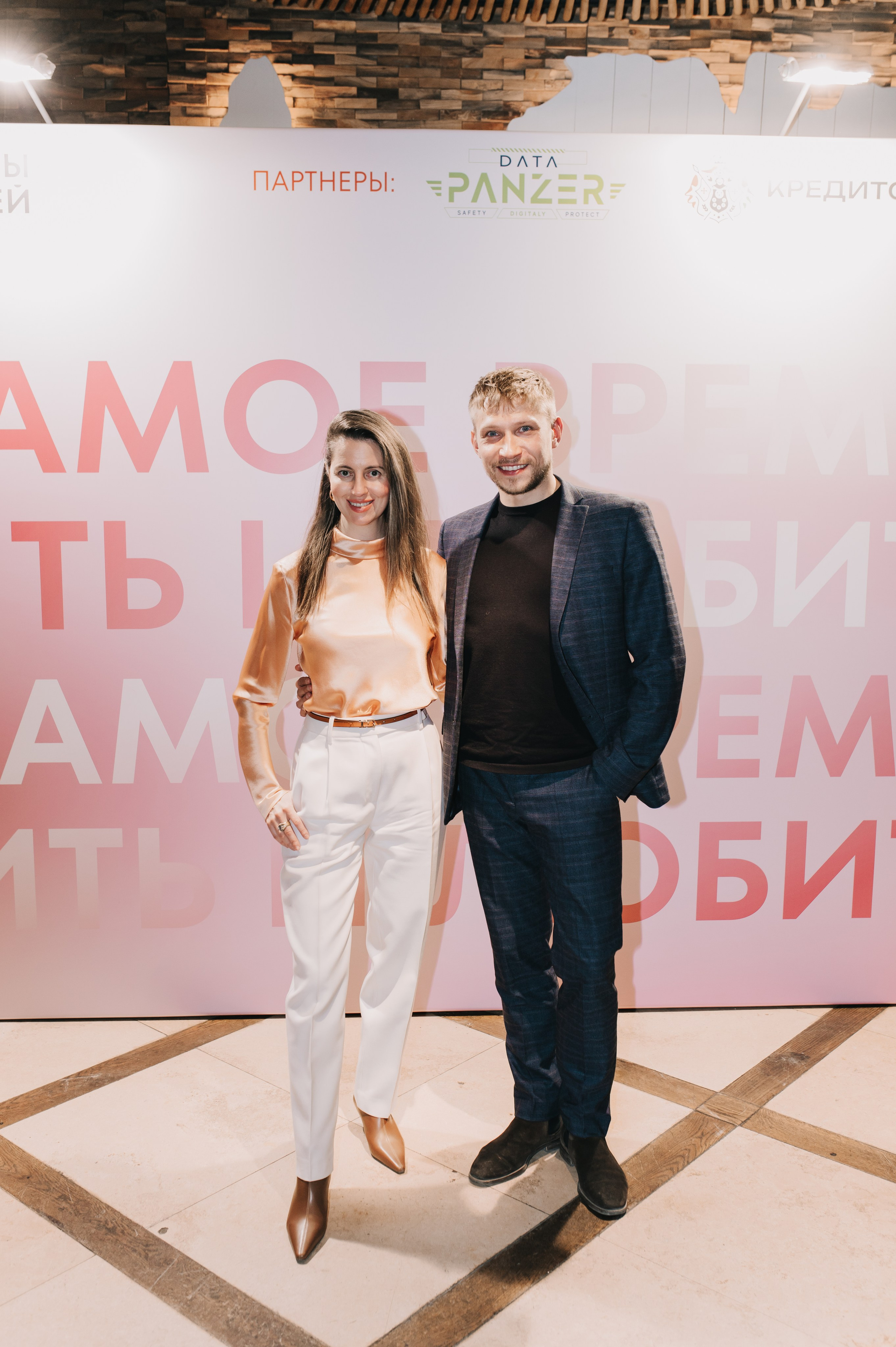 Благотворительный вечер фонда «Самое время жить». Алена Братчук репортажный фотограф