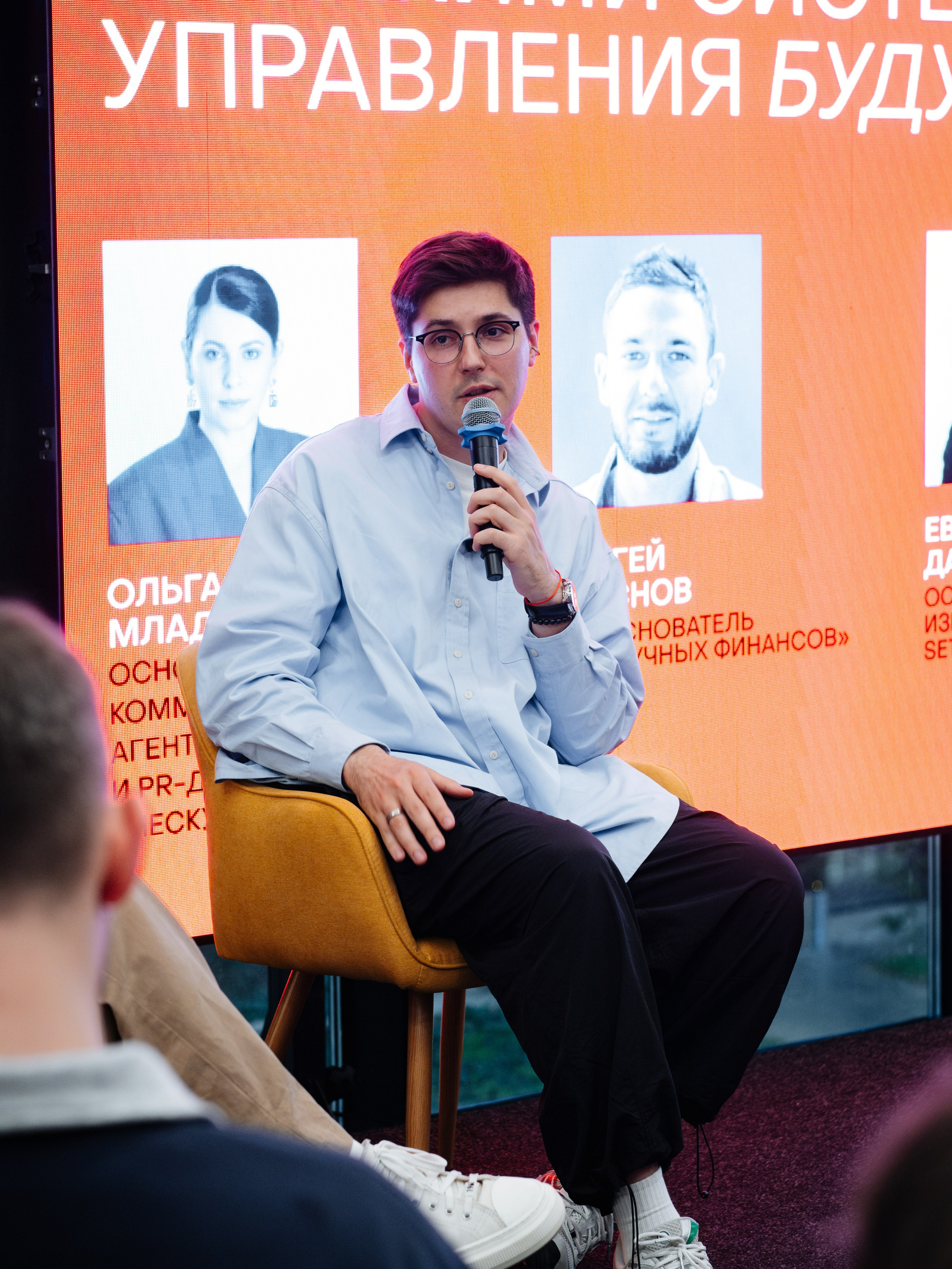 Нескучные финансы х Изионисты. Репортажный и портретный фотограф в Москве Илья Спиридонов