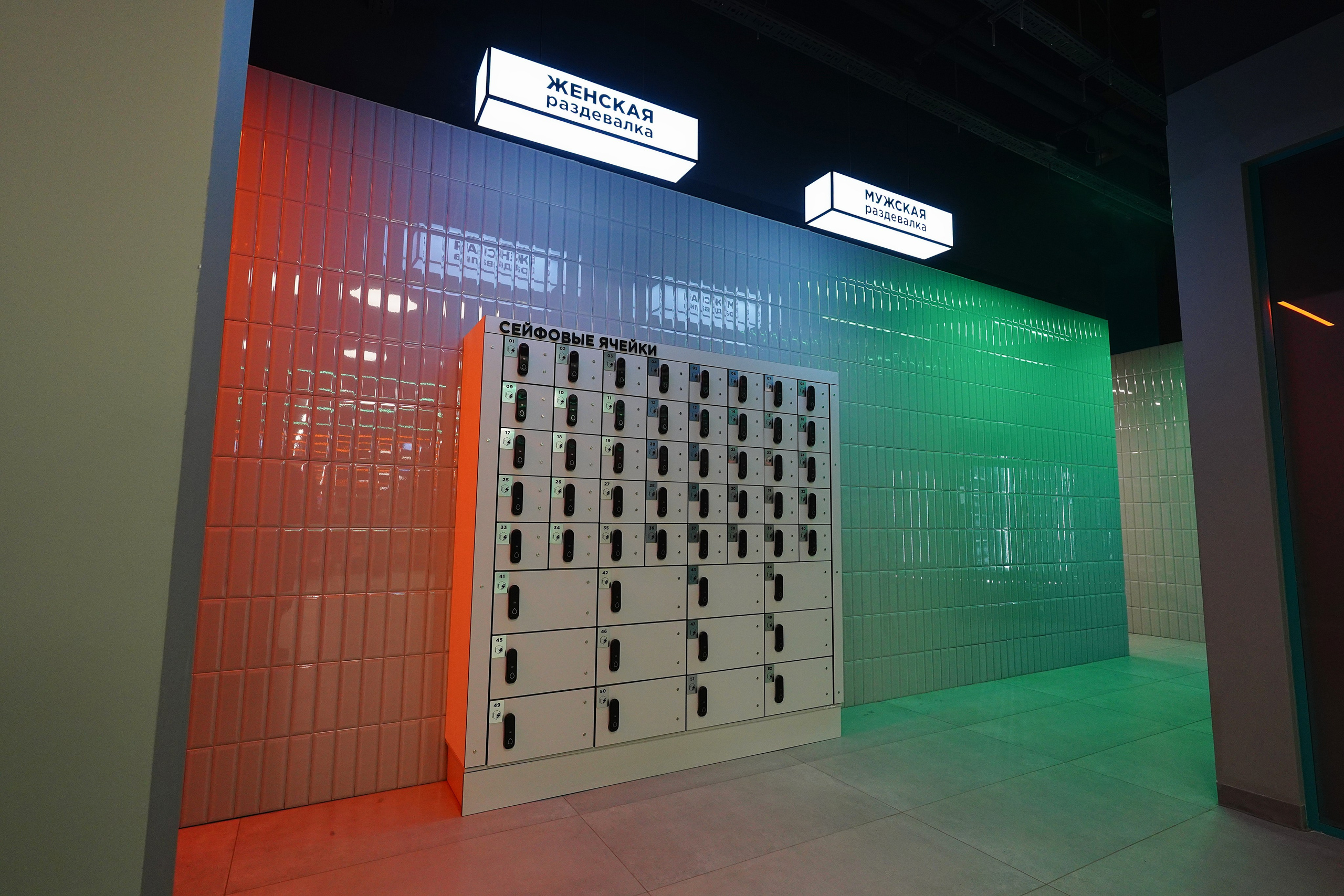 Spirit Fitness Интерьер. Pupov.png