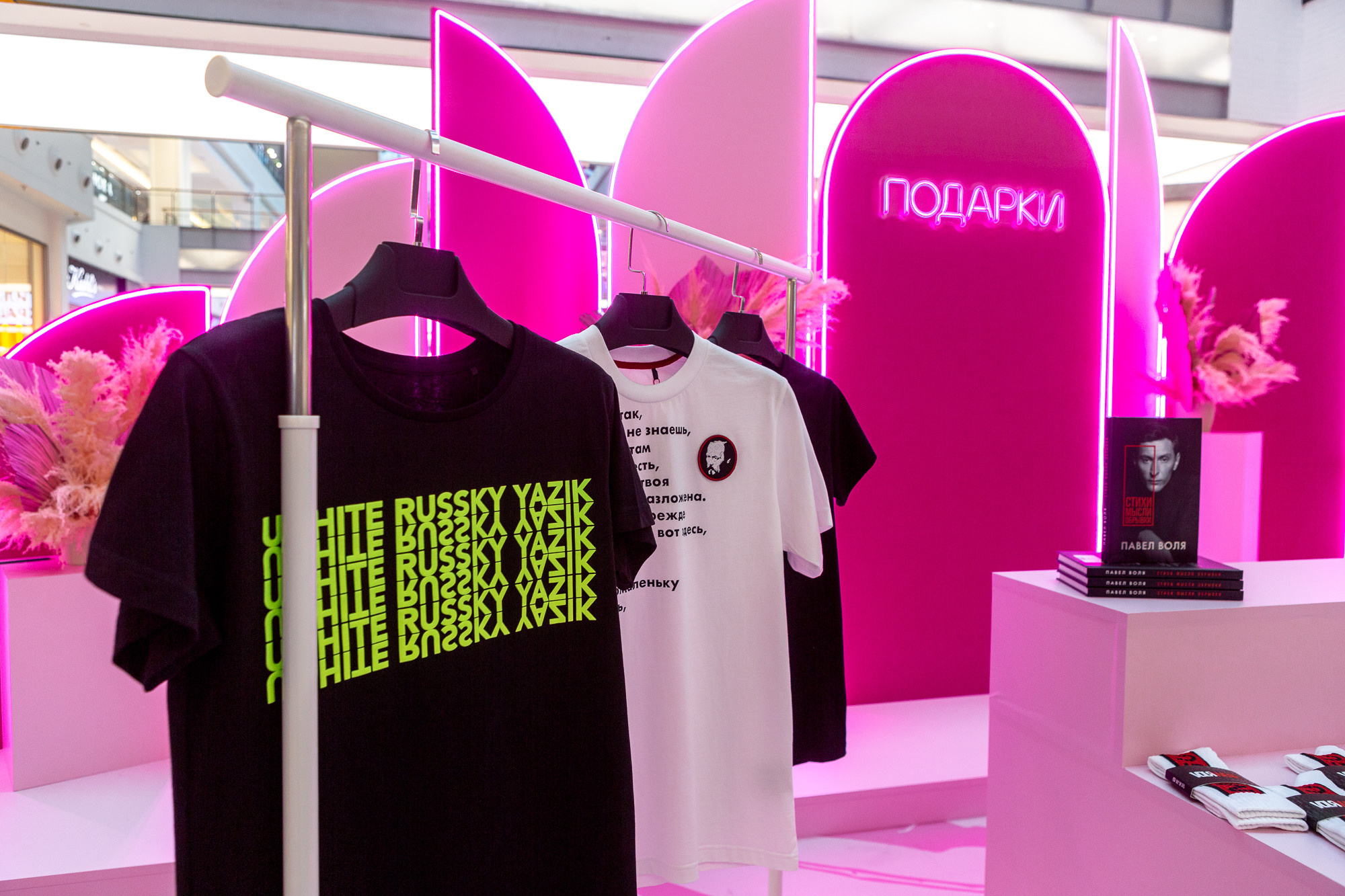 Гендерные праздники в ТРЦ Метрополис. Коммерческий фотограф Ксения Есина