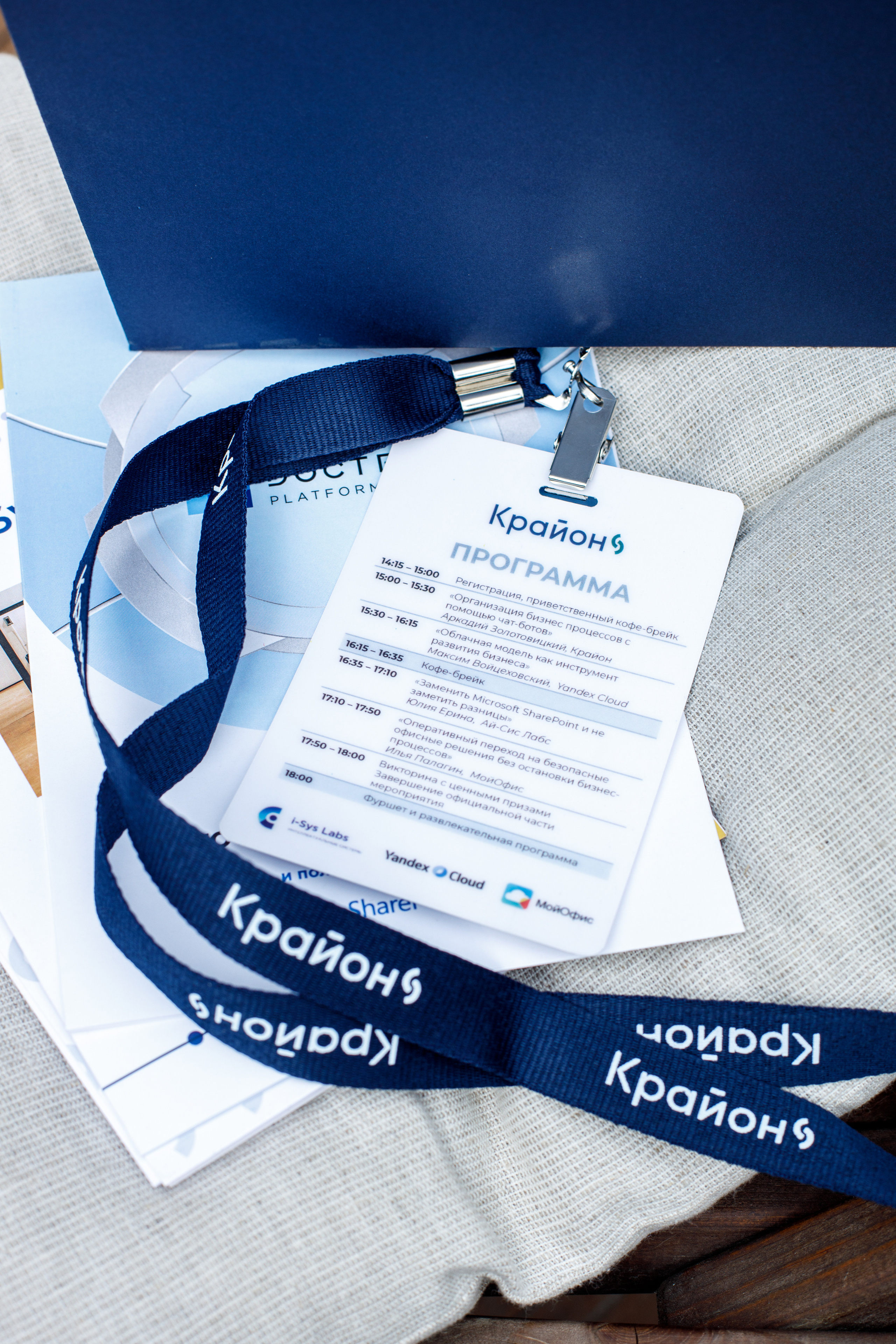 Бизнес-ужин компании Крайон. Коммерческий фотограф Ксения Есина