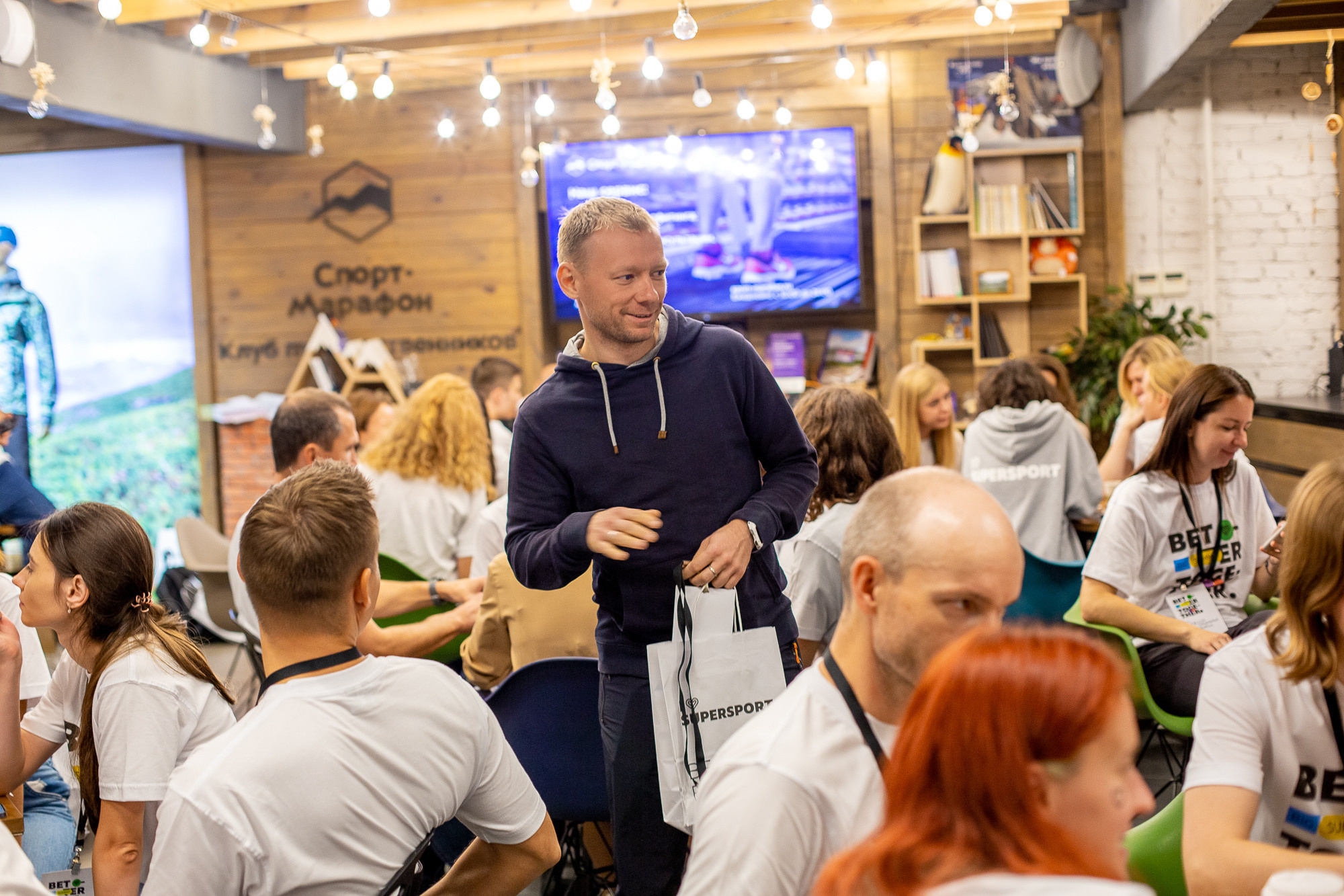 Саммит международной спортивной школы I LOVE SUPERSPORT. Коммерческий фотограф Ксения Есина