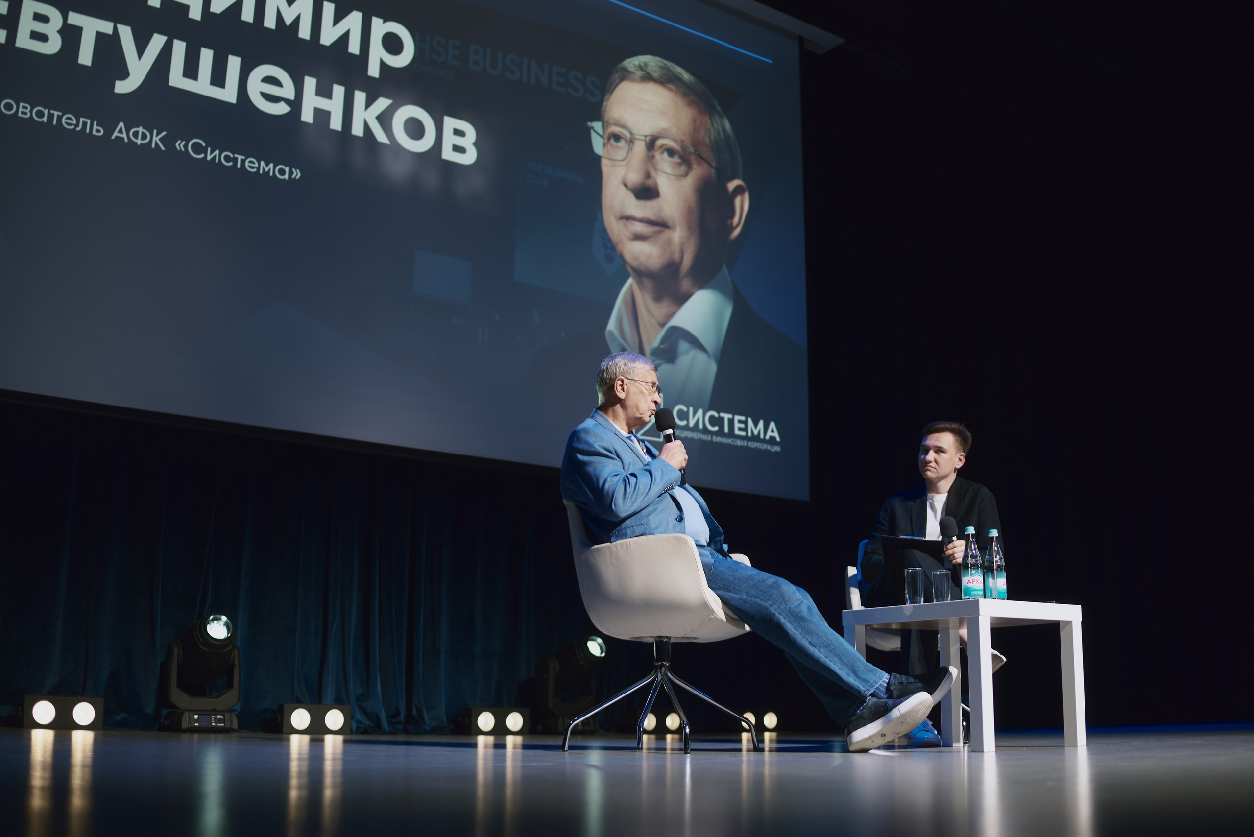 Владимир Евтушенков. Бизнес-клуб ВШЭ