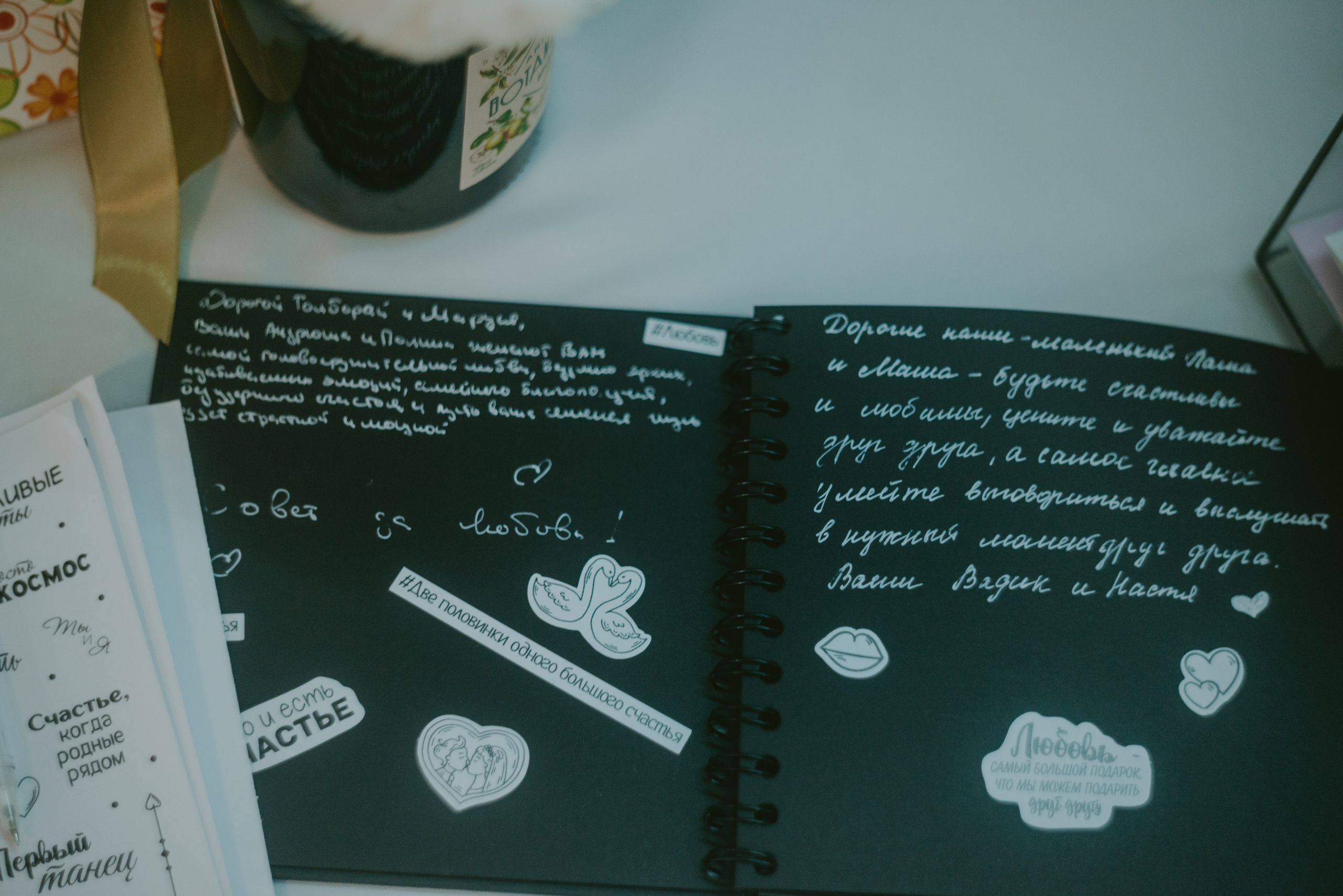 Мария&Павел фотограф Елена Горбач. Свадебный и семейный фотограф город Темрюк Фотостудия Темрюк