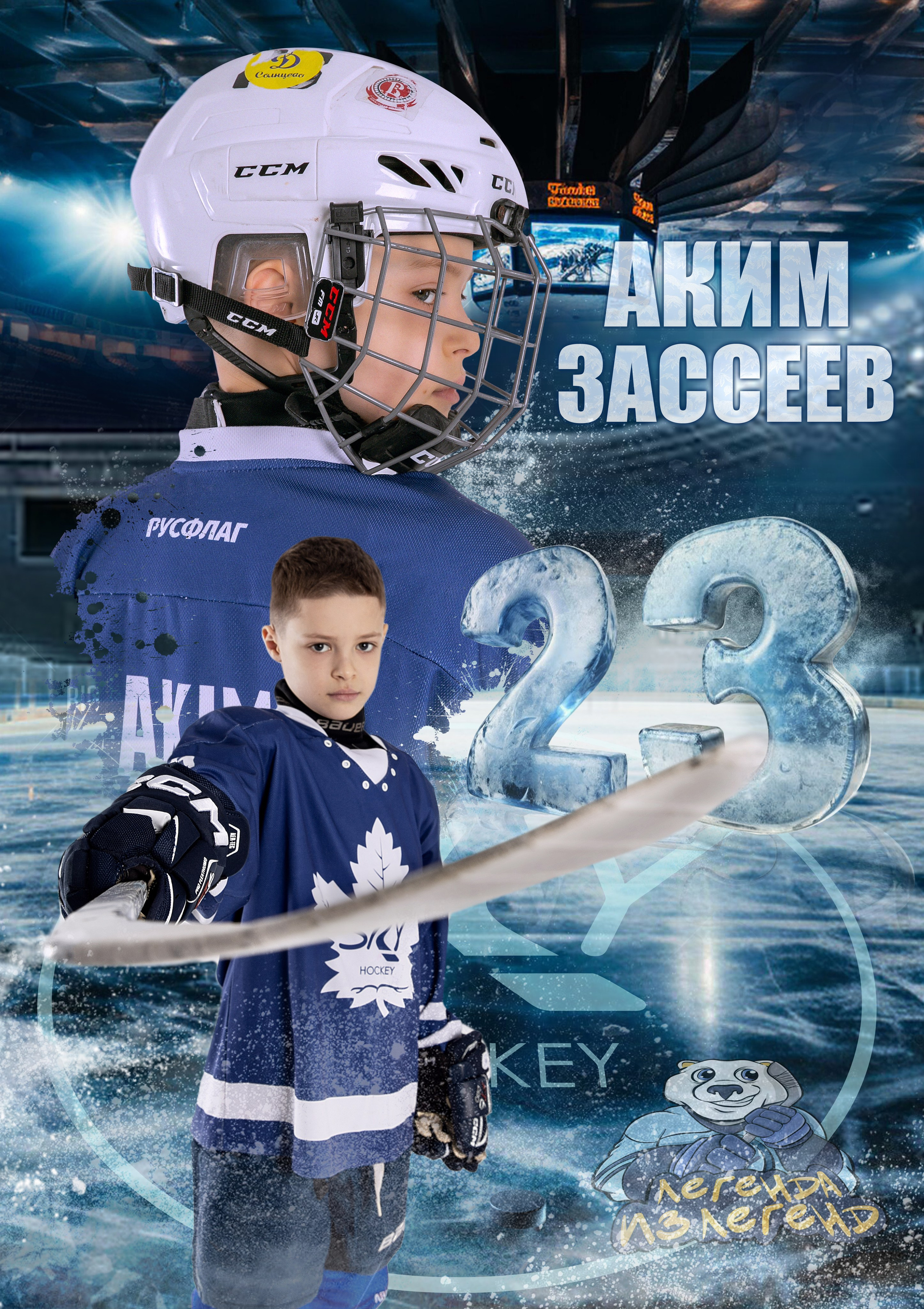 Постеры. Портретный, детский и арт фотограф Куграшов Евгений