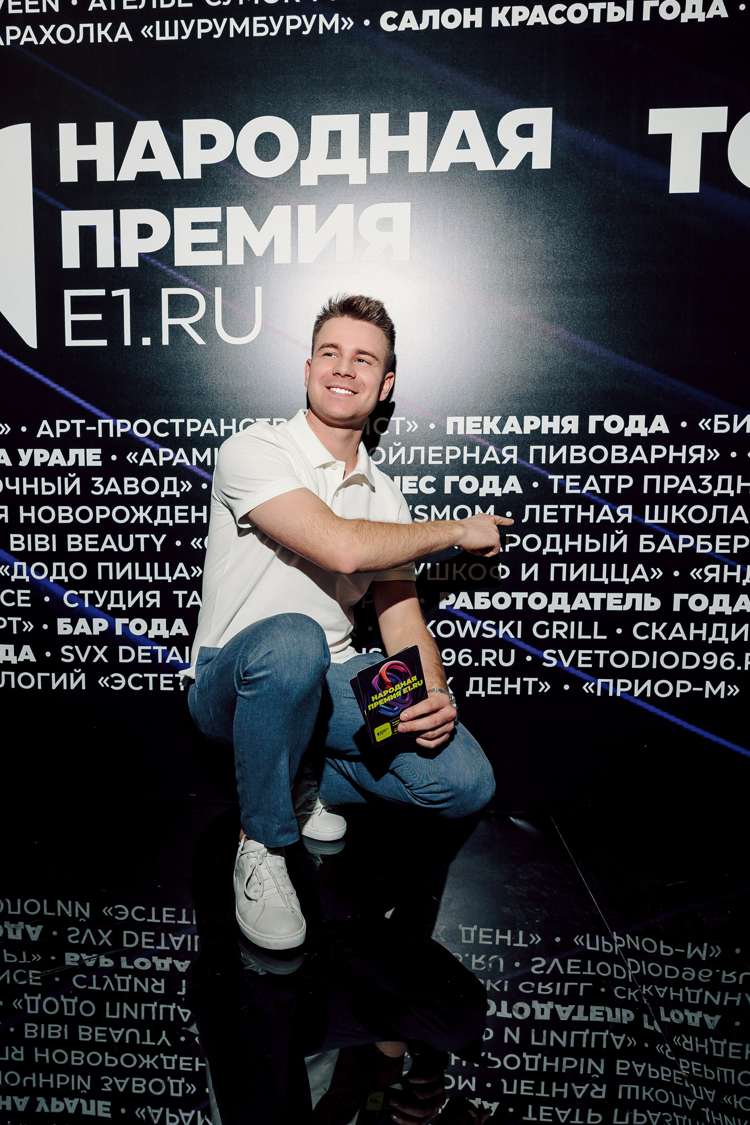 Народная премия Е1 2023. Лёшка Варзегов — фотограф