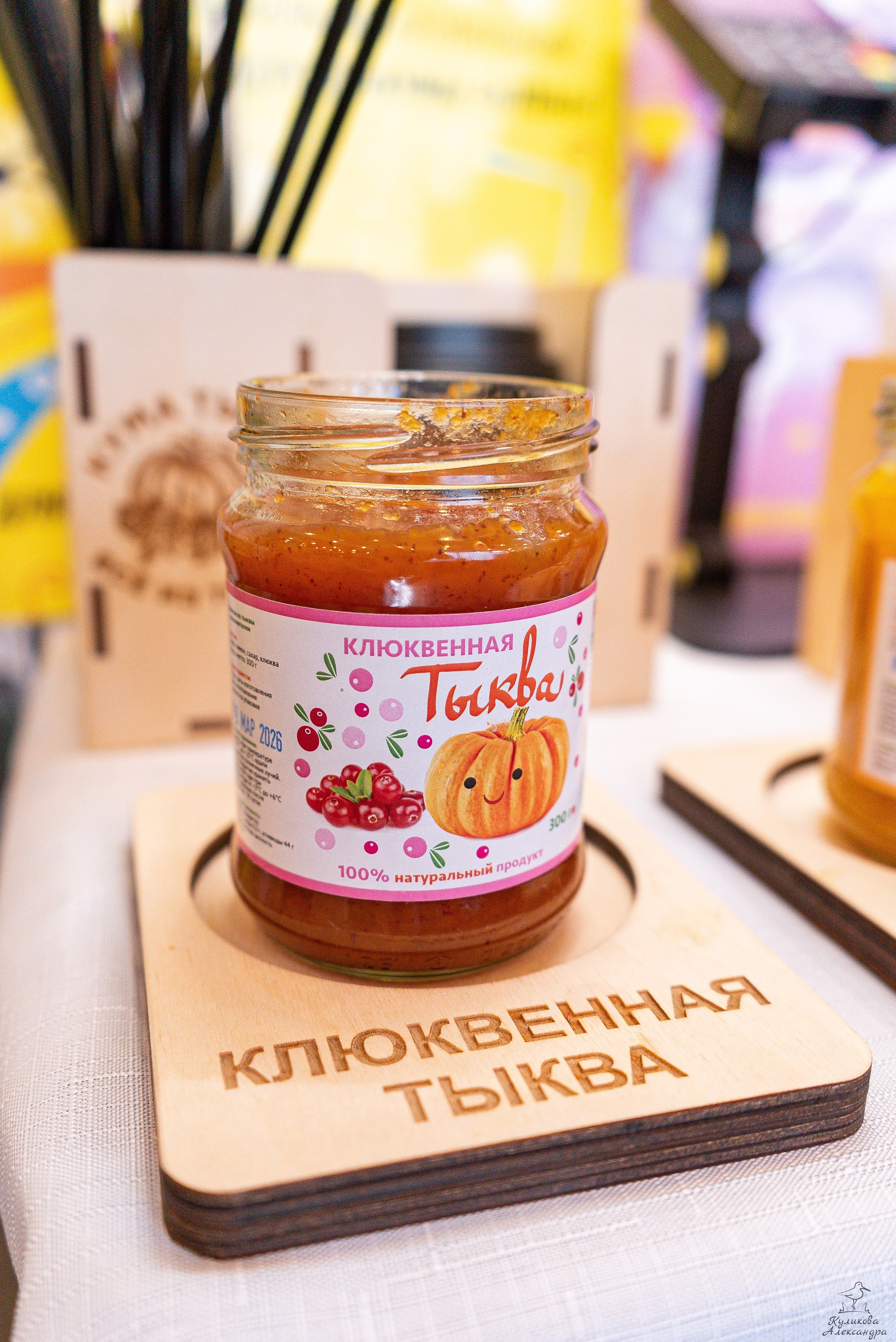 Гроубокс Артплей апрель. Александра Куликова фотограф, Москва