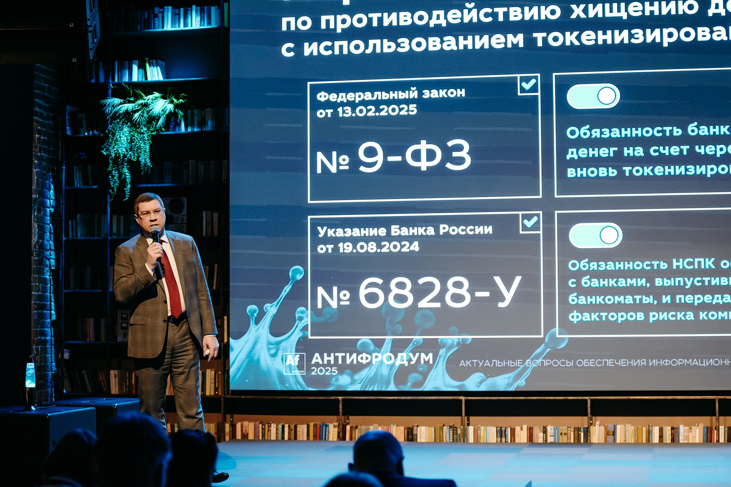 2025.04.02_АF_Антифродум. Репортажный и свадебный фотограф в Москве Рая Небогатова