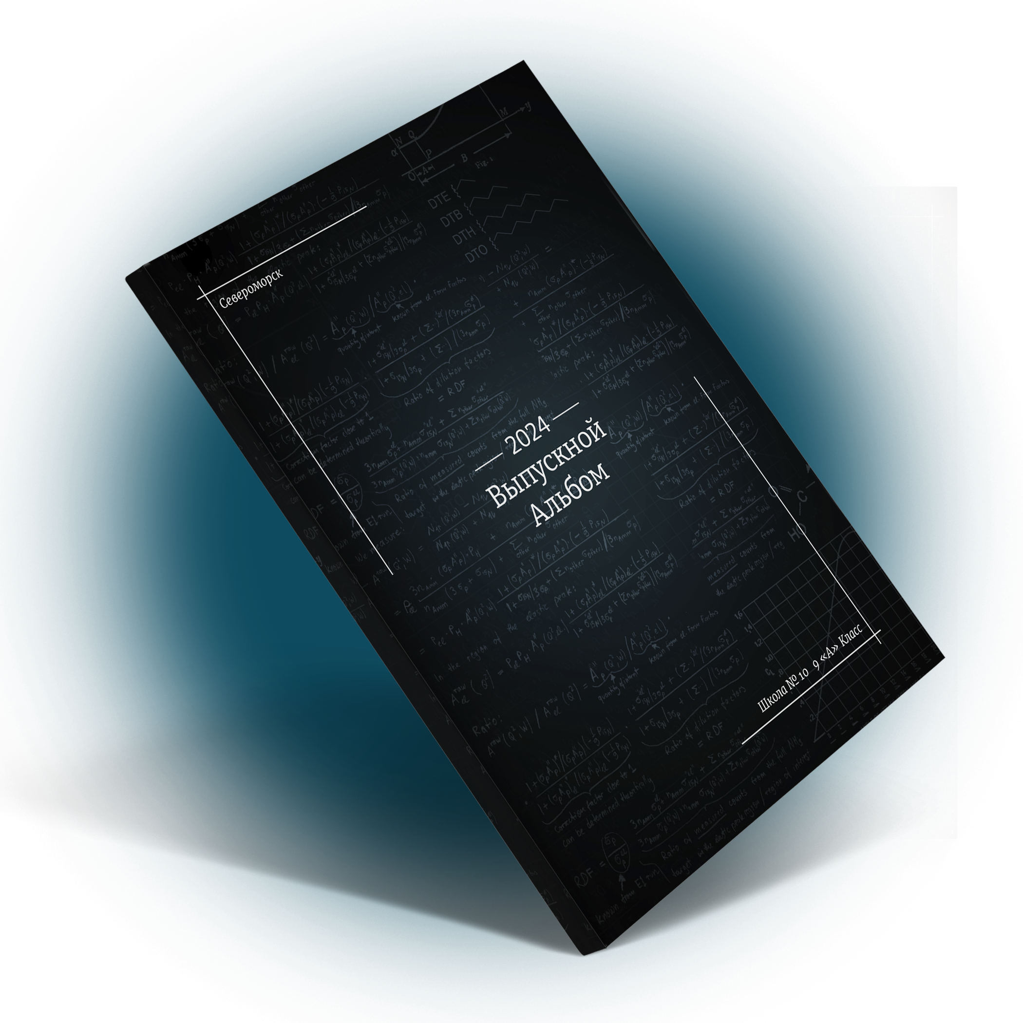 Альбом «Истории»