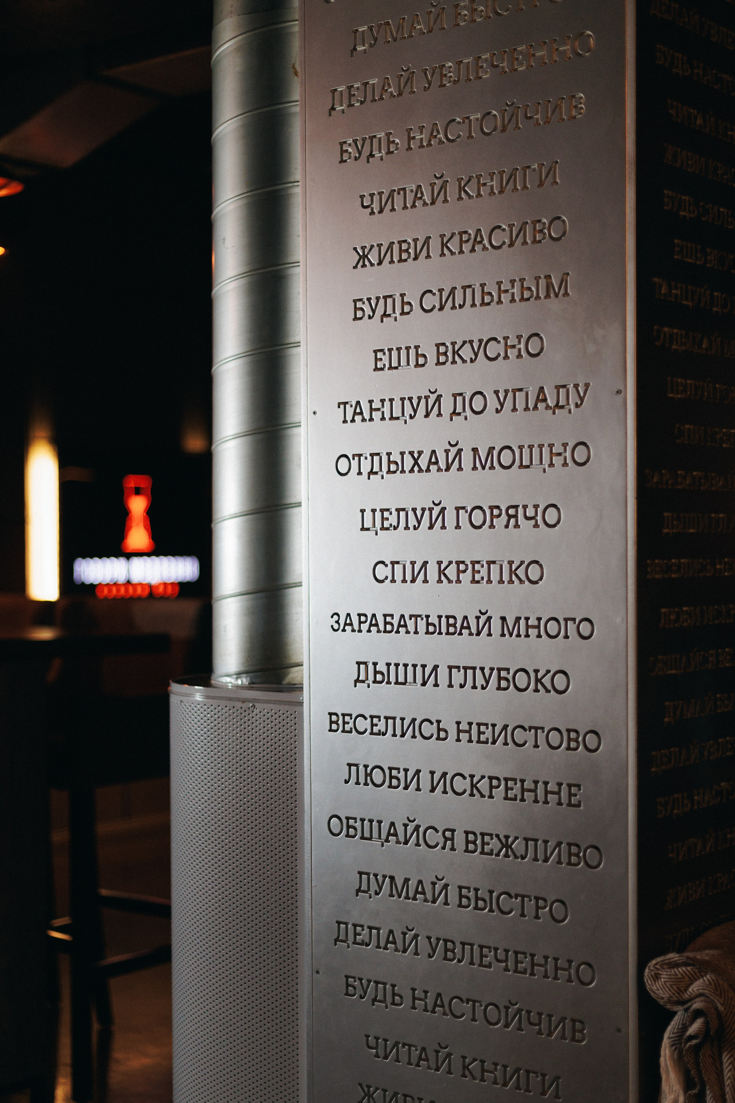 Контент. Фотограф Батурин Илья г. Красноярск