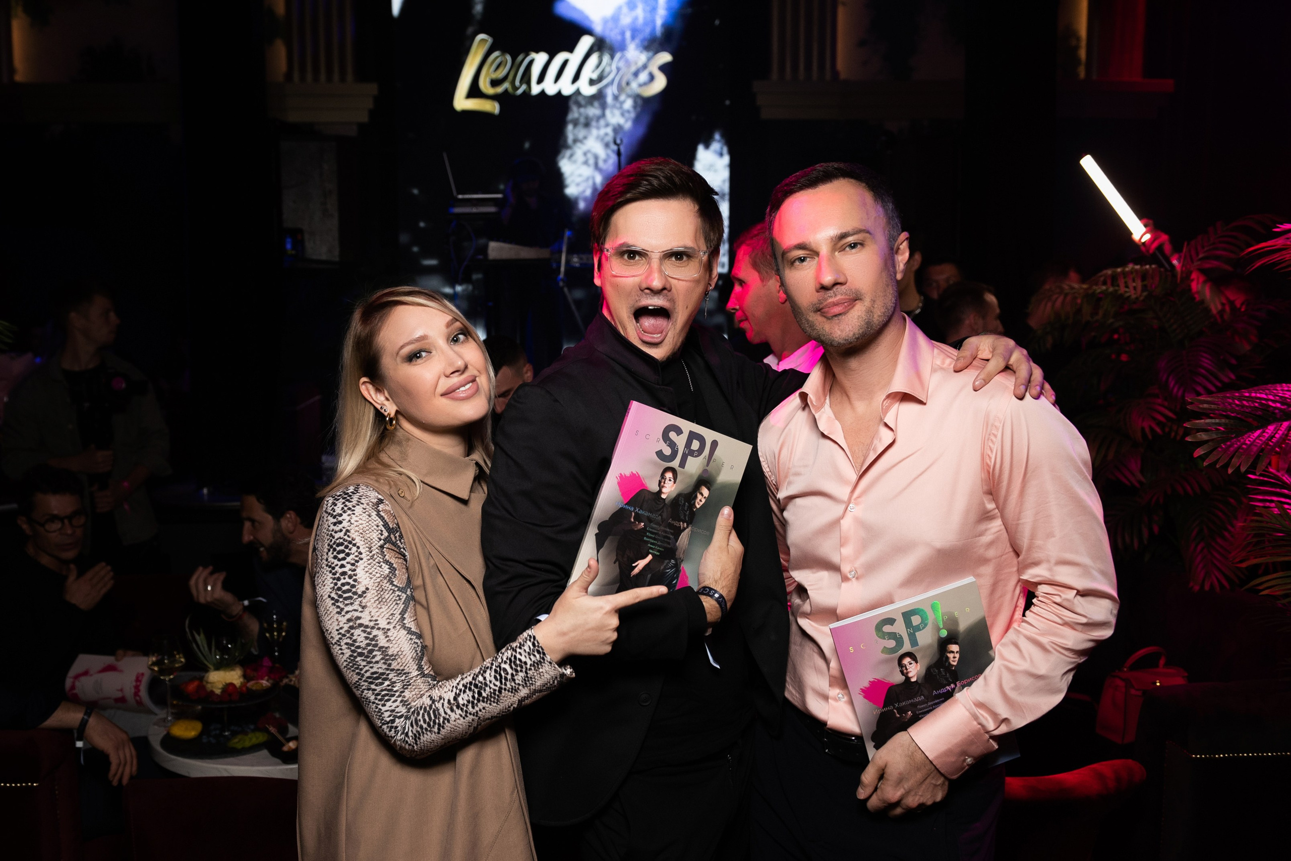 SCREEN PAPER MAGAZINE