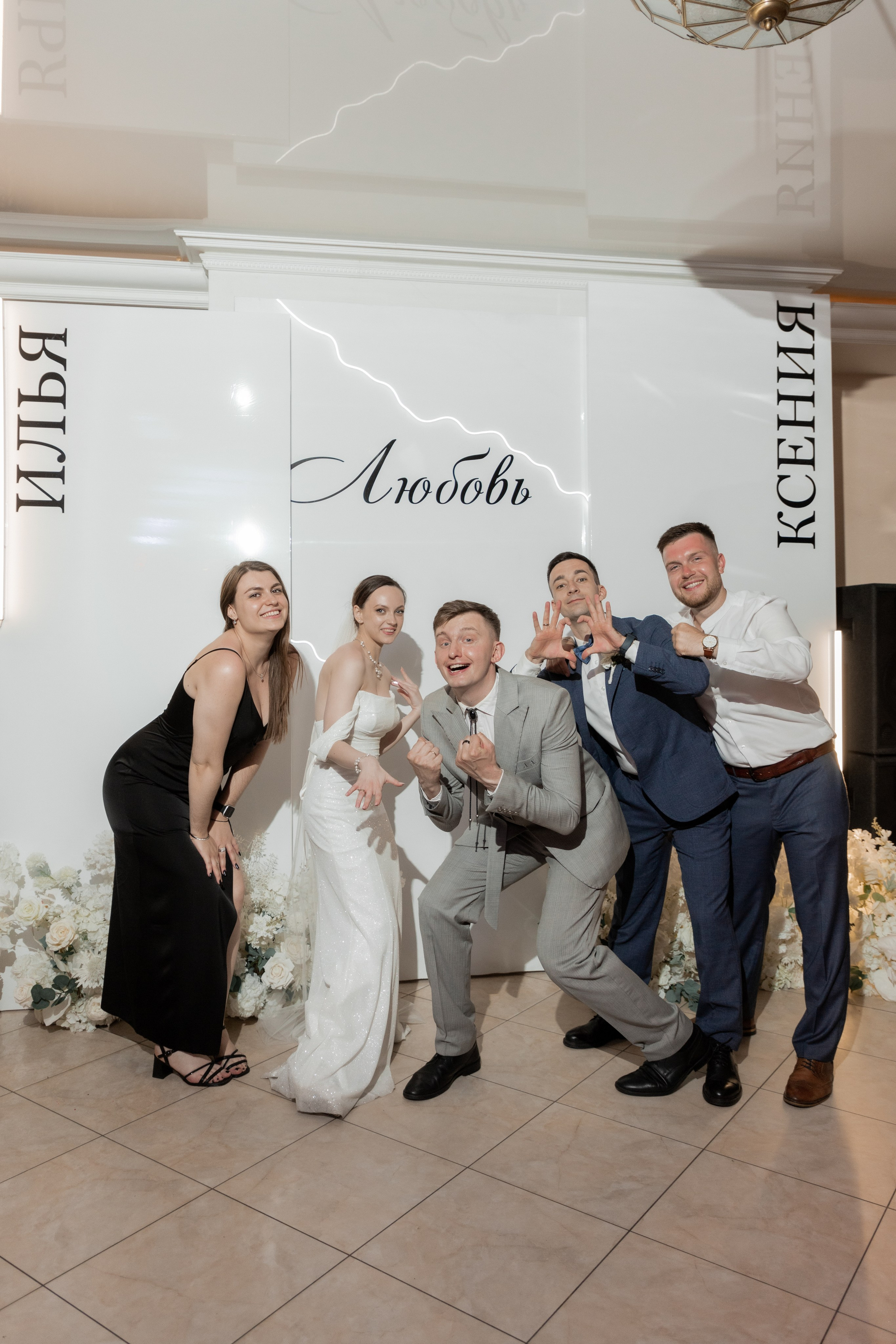 Илья и Ксения (сокращено). Свадебный фотограф Ангелина Сунгатулина | Саратов | Балаково | Вольск