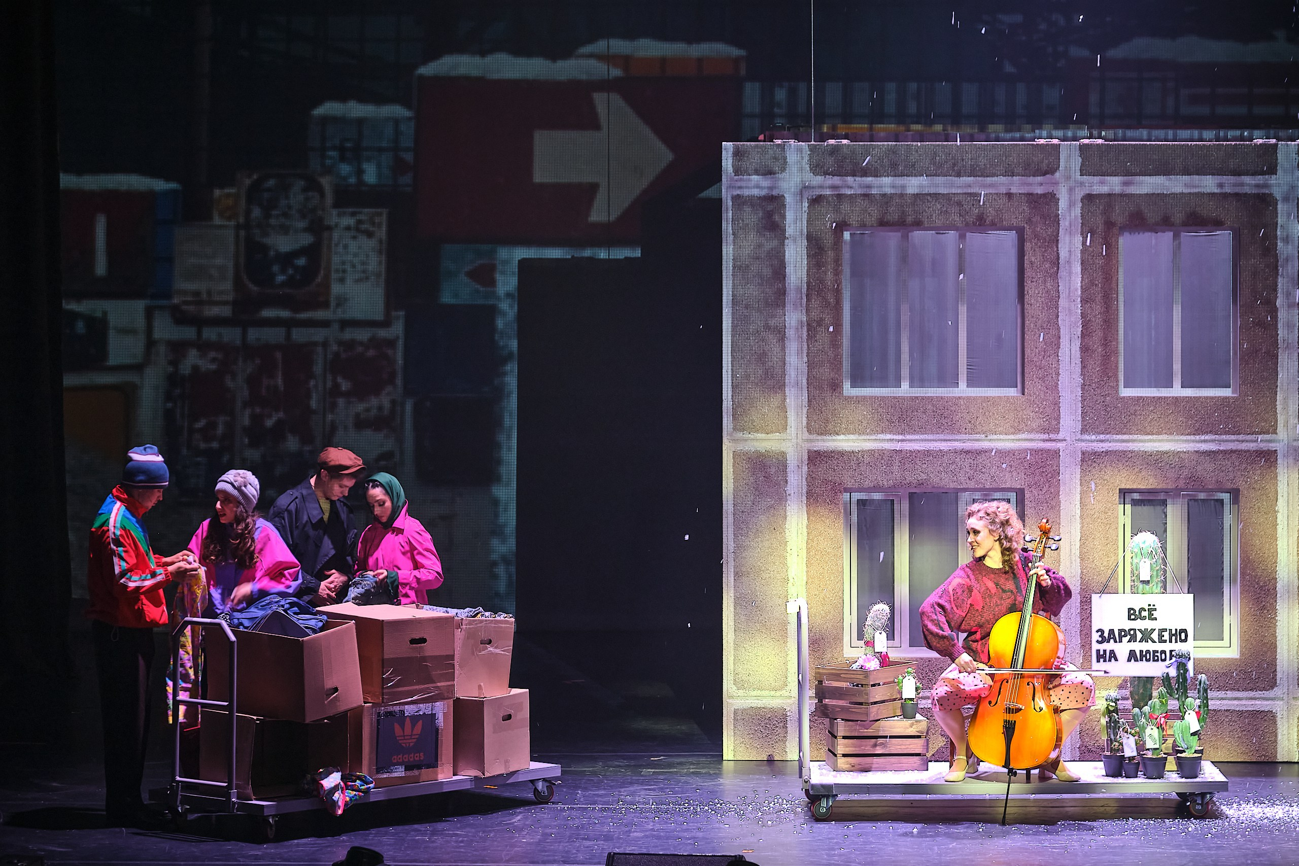 Мюзикл «It's май life!»