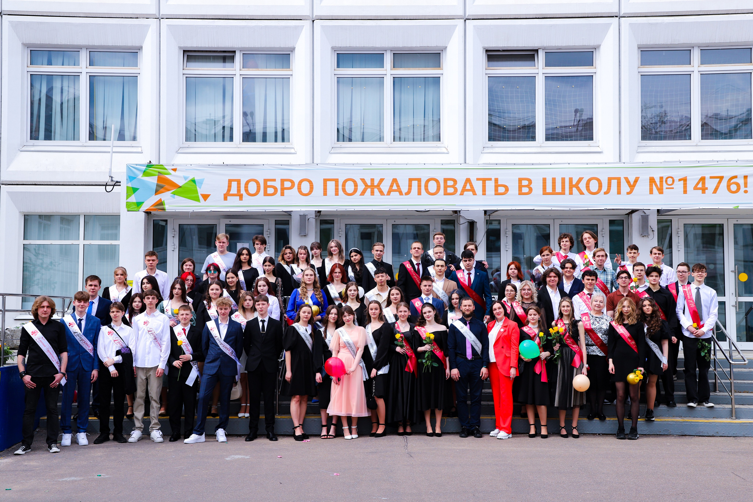 Последние звонки в школе. K-pop (и не только) фотограф в Москве Светлана Полякова