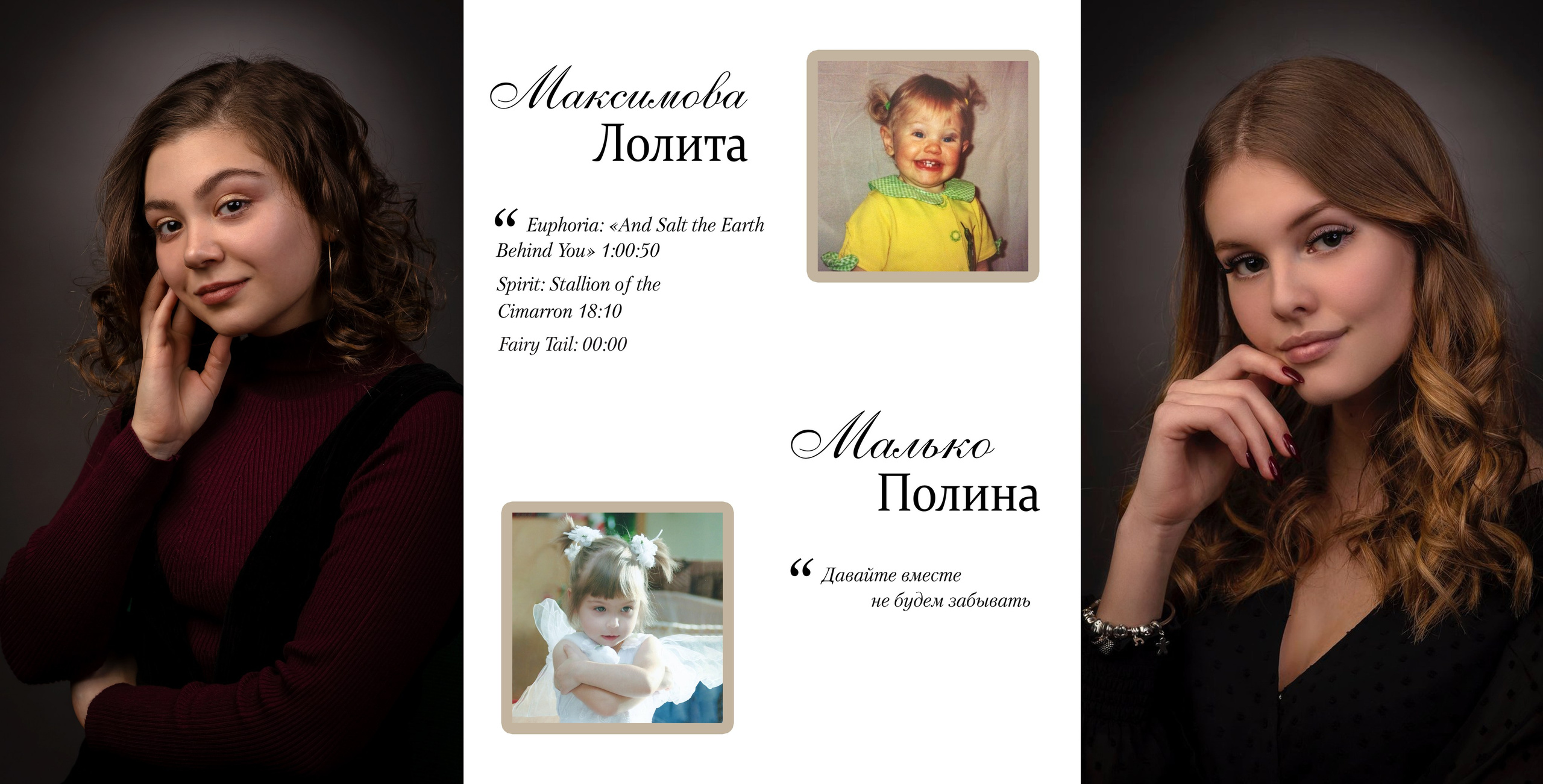 11 класс. Зазеркалье темн. Выпускные альбомы в Москве и Московской области