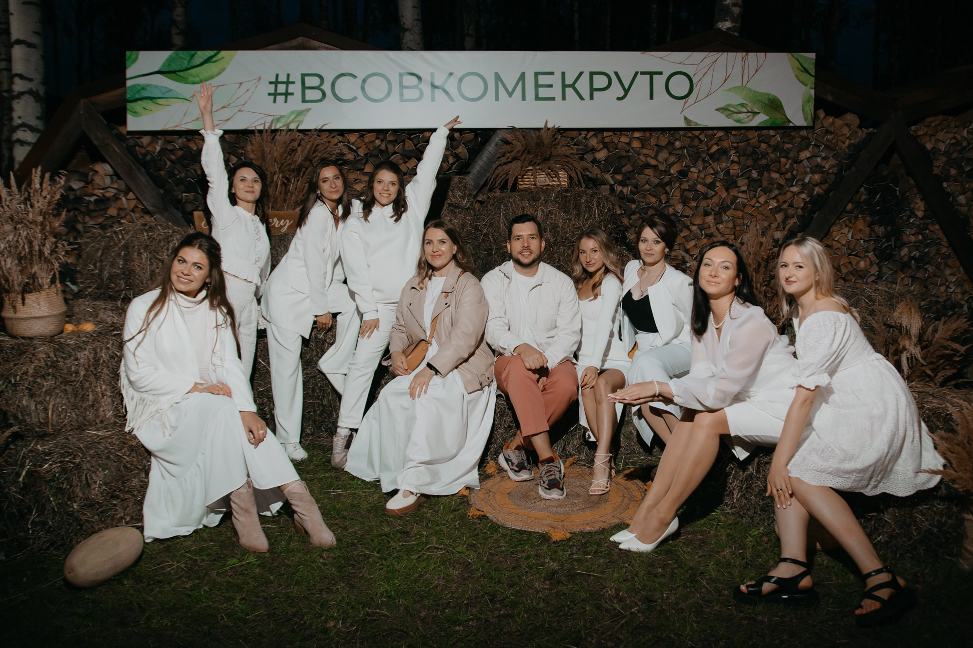 ЭКО ЛЕТО. Фотограф ваших событий