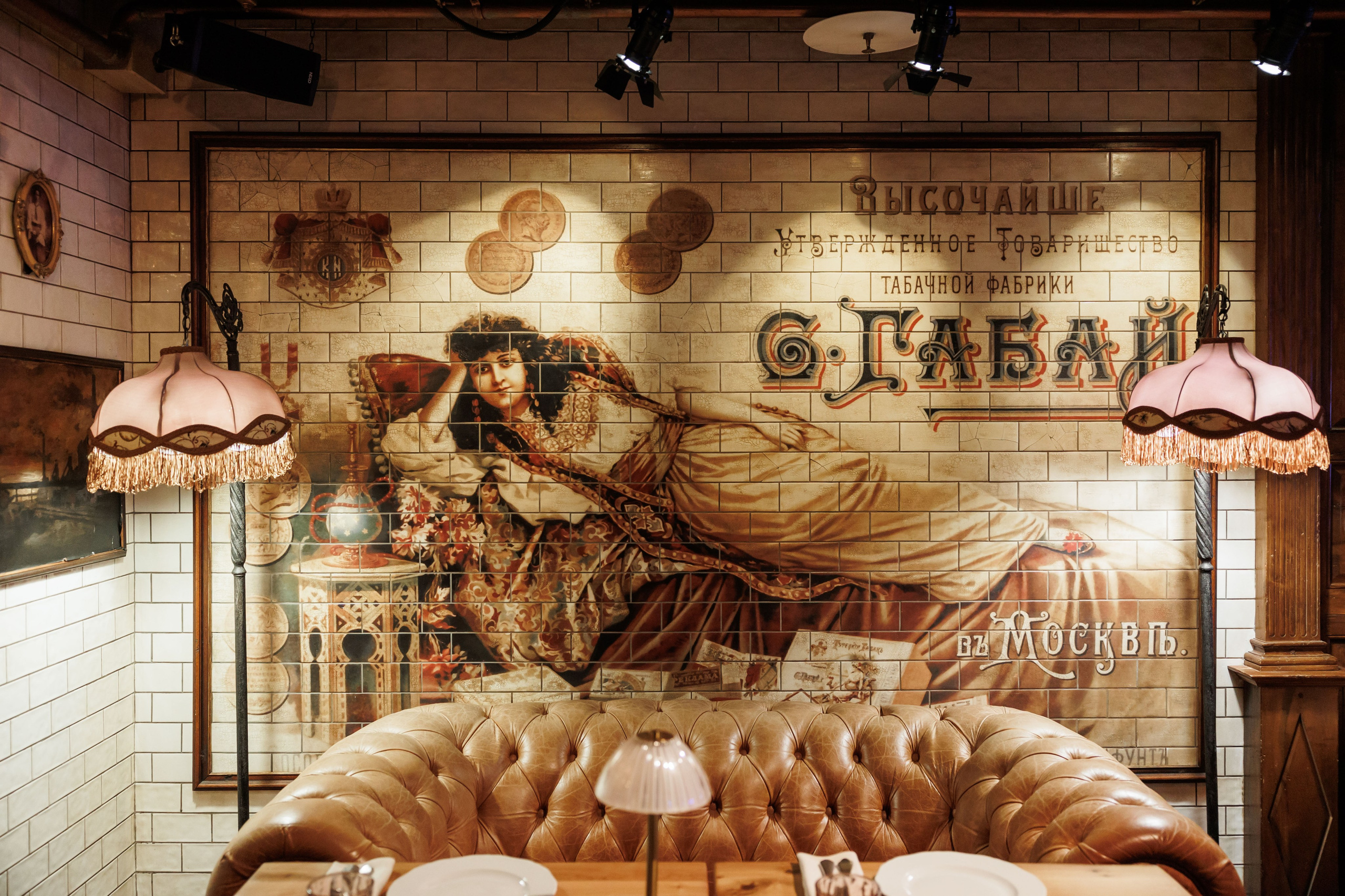 Деловой завтрак, ресторан «Матрешка». Свадебный и репортажный фотограф (Москва, Королев и другие)