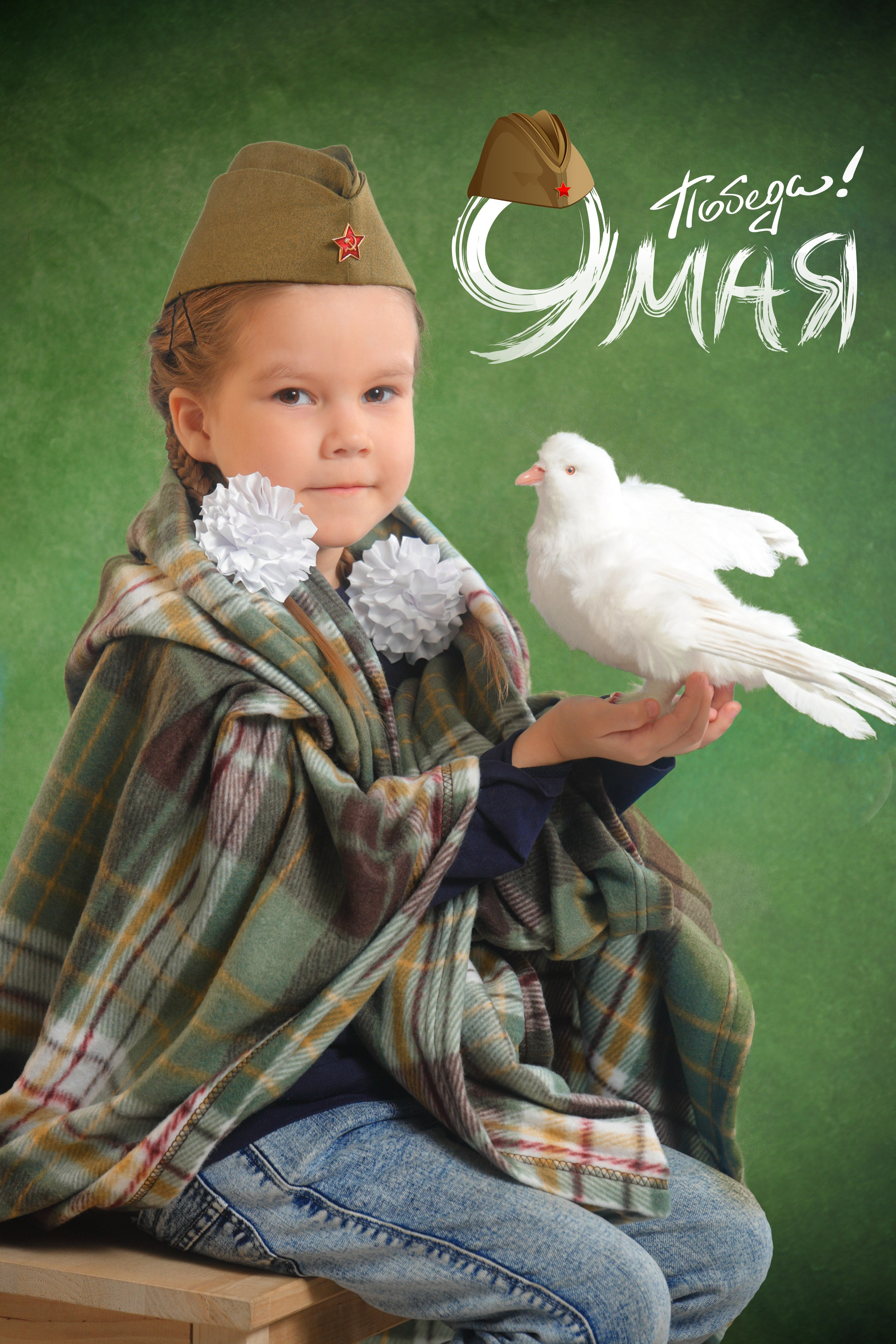 Экспресс съемка на тему 9 Мая. Детский фотограф Максим Потанин в Ижевске и Набережных Челнах