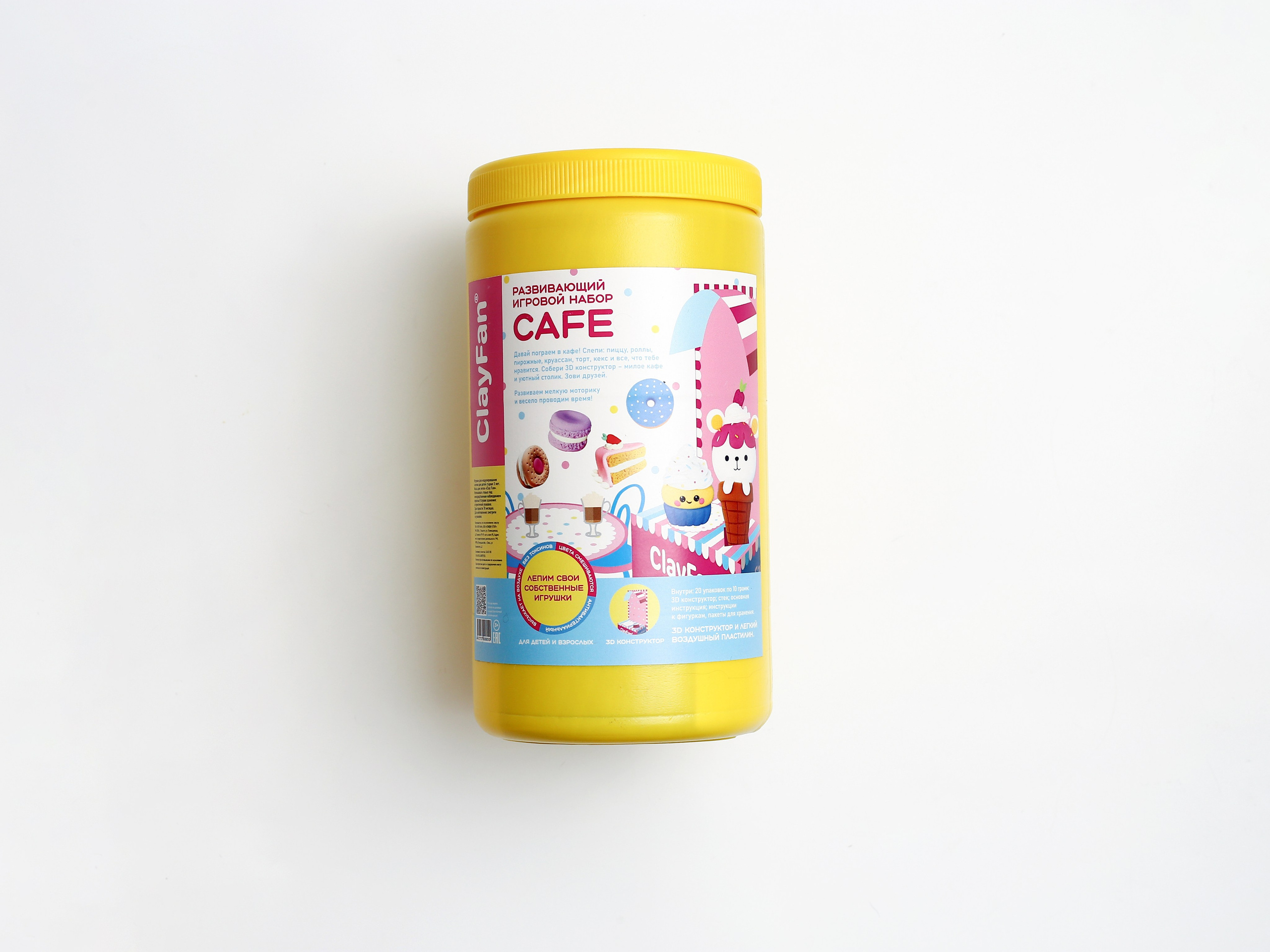 Детские развивающие наборы. Фотограф для различных событий, проектов, маркетплейсов, сайтов и мероприятий в Екатеринбурге