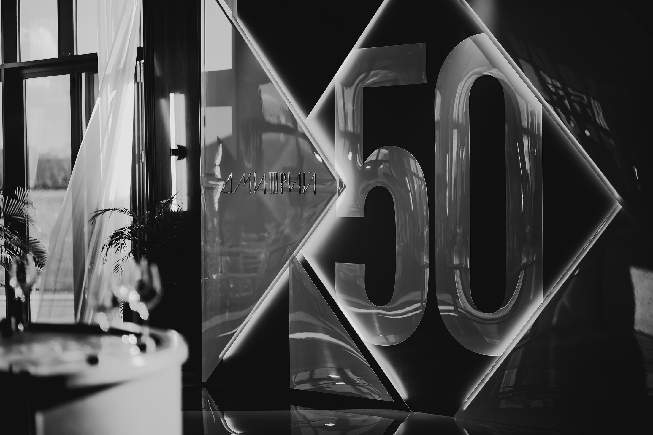 DMITRY B-DAY. Фотограф Москва Владимир Филин