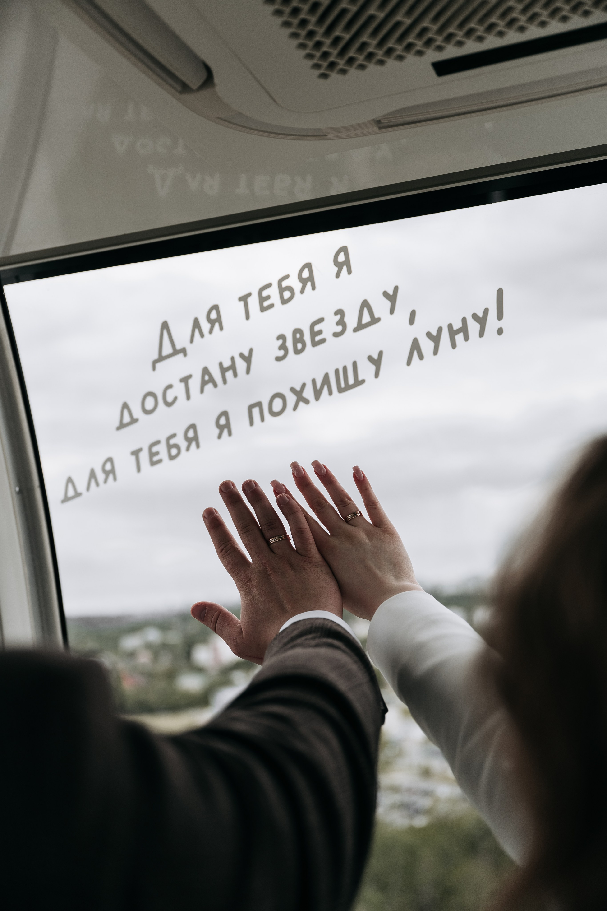 Роман и Татьяна. Фотограф Екатерина Бочарникова