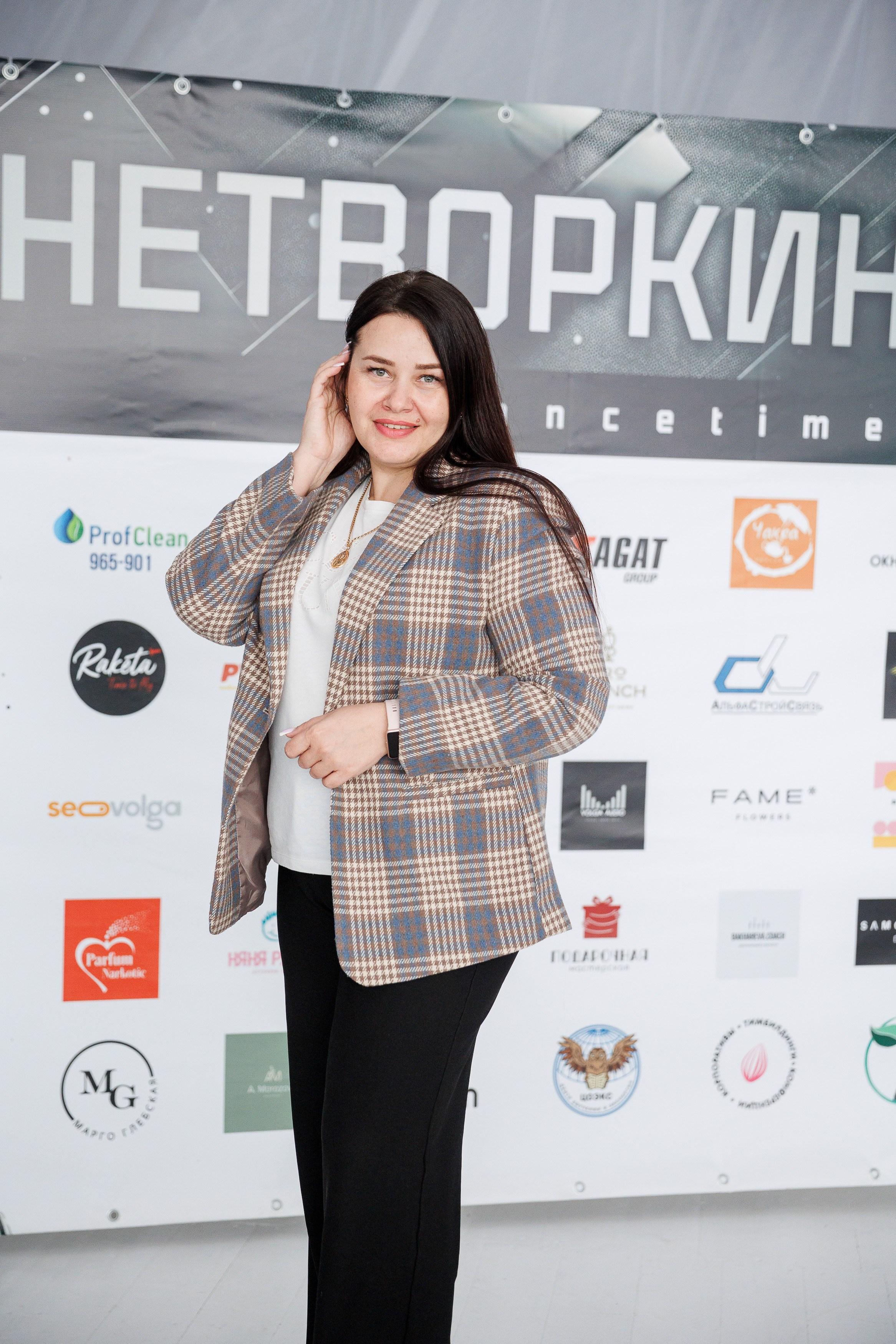 Бизнес-Нетворкинг. Фотограф Шейдаев Эмин г. Волгоград