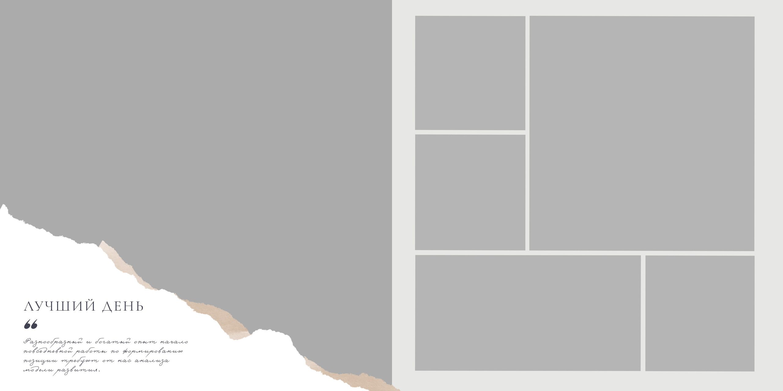 Let's Travel. Школьный фотограф Троицк