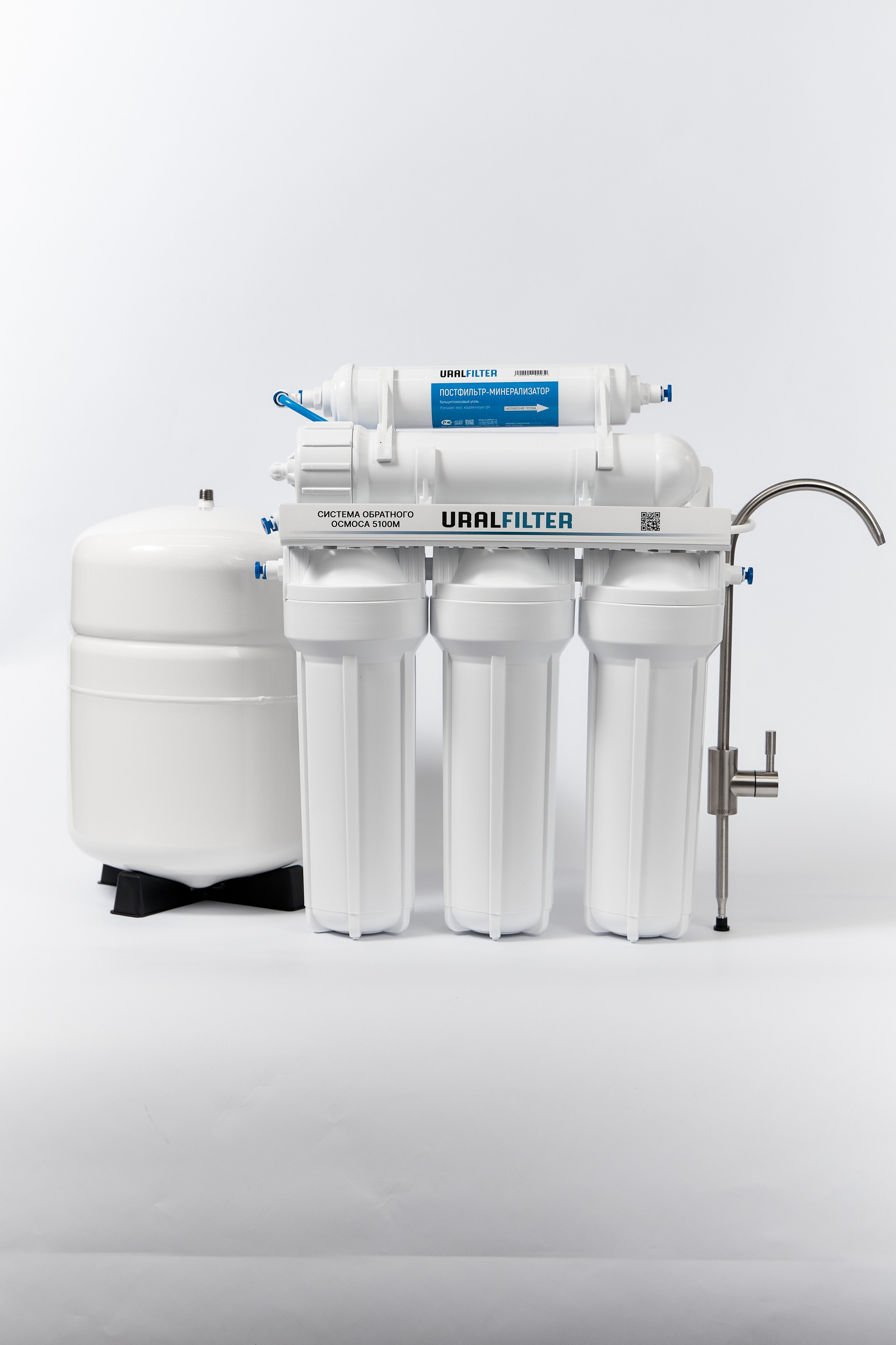 URALFILTER. Рекламная Сьемка фильтров для воды. Свадебный и портретный фотограф в Екатеринбурге Александр Блюденов