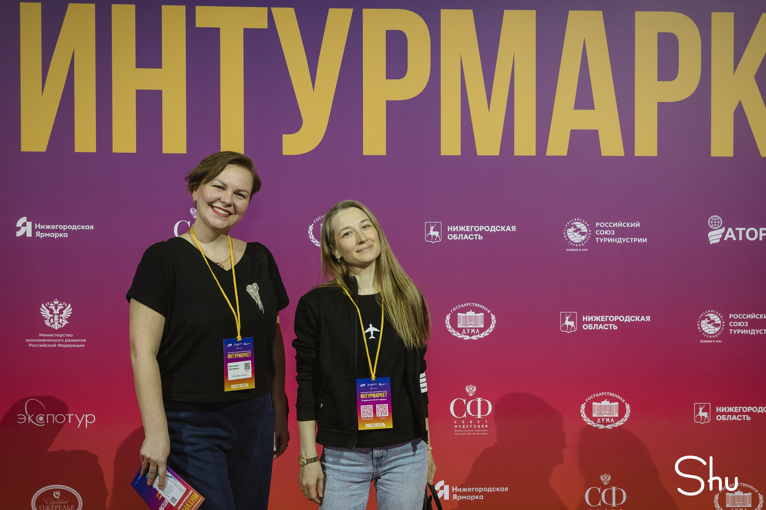 Интурмаркет в Нижнем Новгороде — репортажная съёмка форума туризма | Фотограф Екатерина Шугаева
