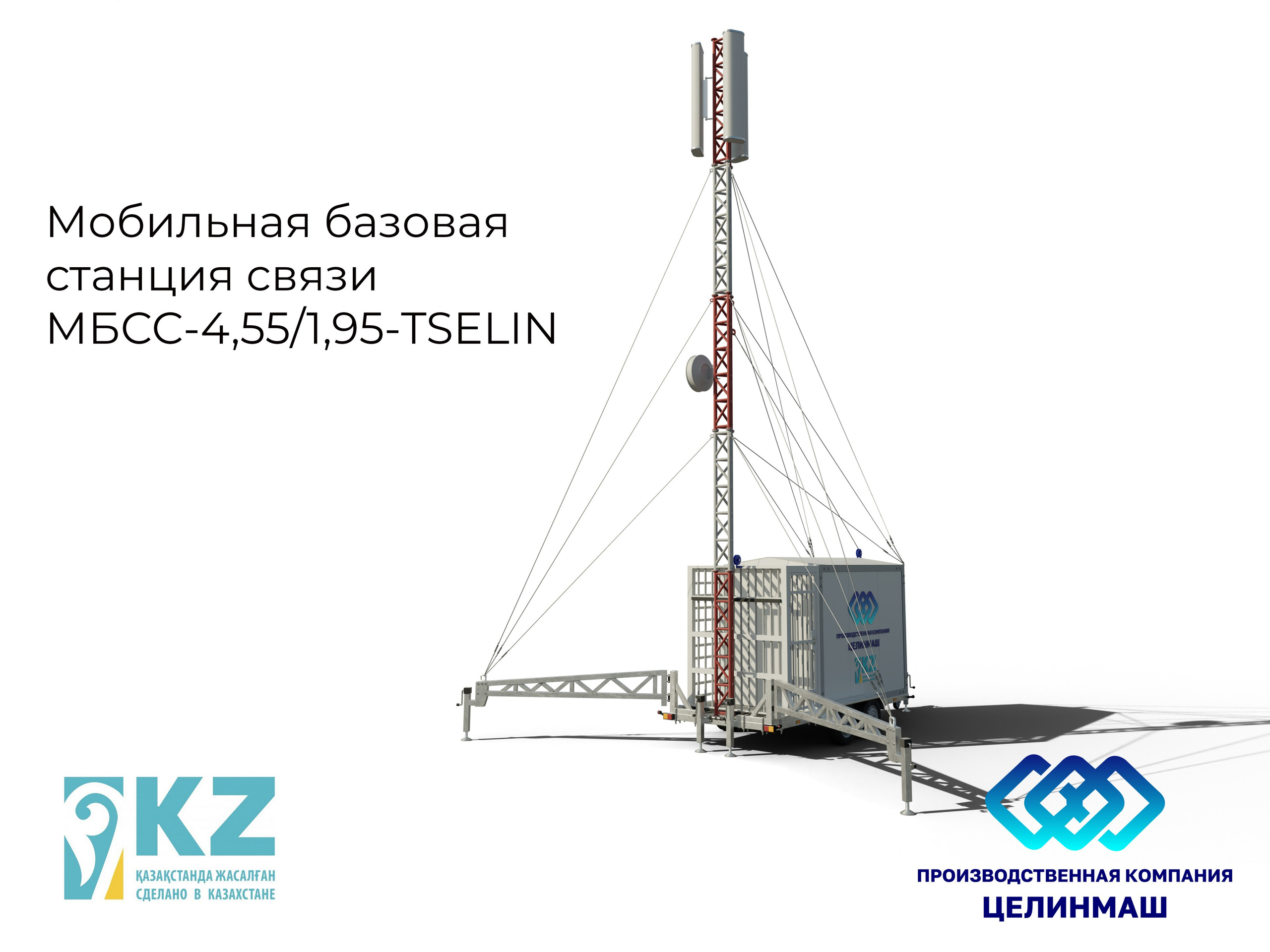 3D моделирование и визуализация. Профессиональный фотограф в Астане