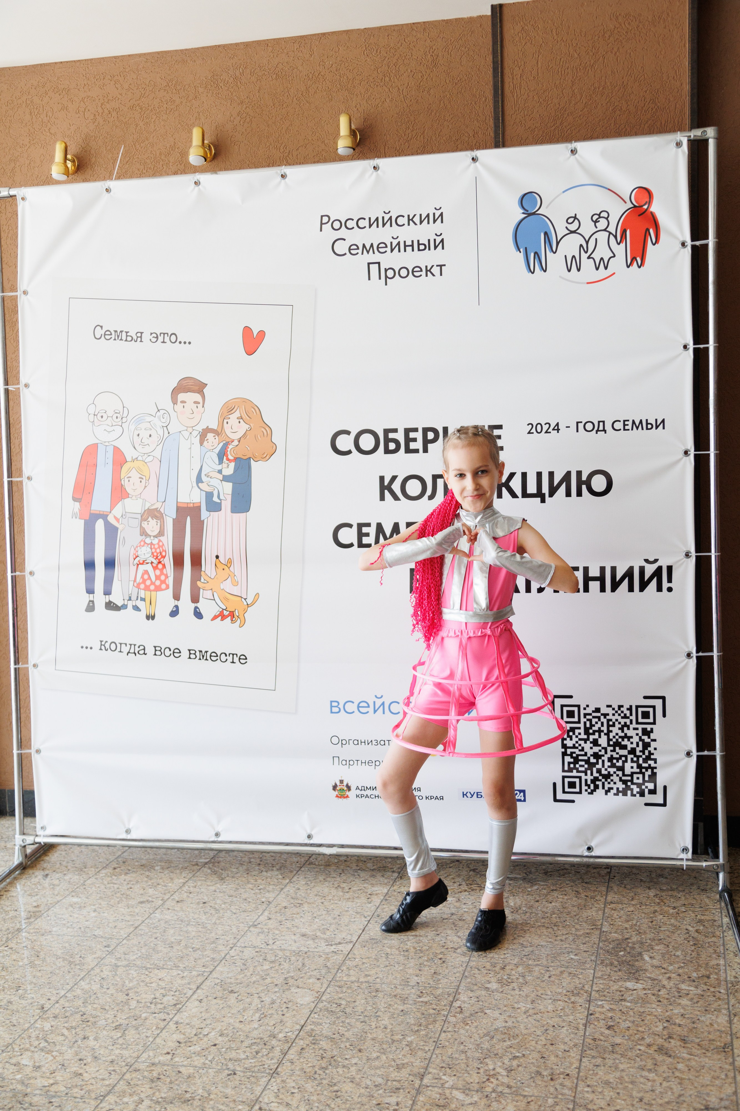 Концерт «Монпансье». Свадебный и семейный фотограф в Армавире