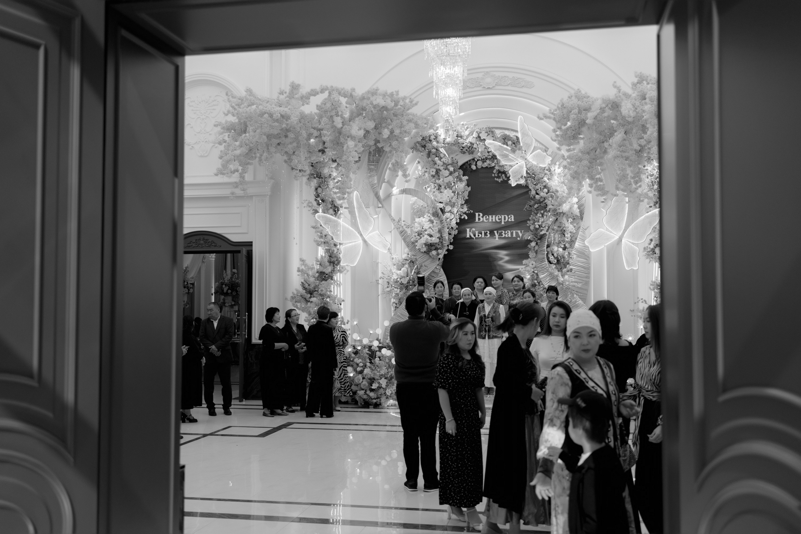 Uzatu Venera. Baikulov