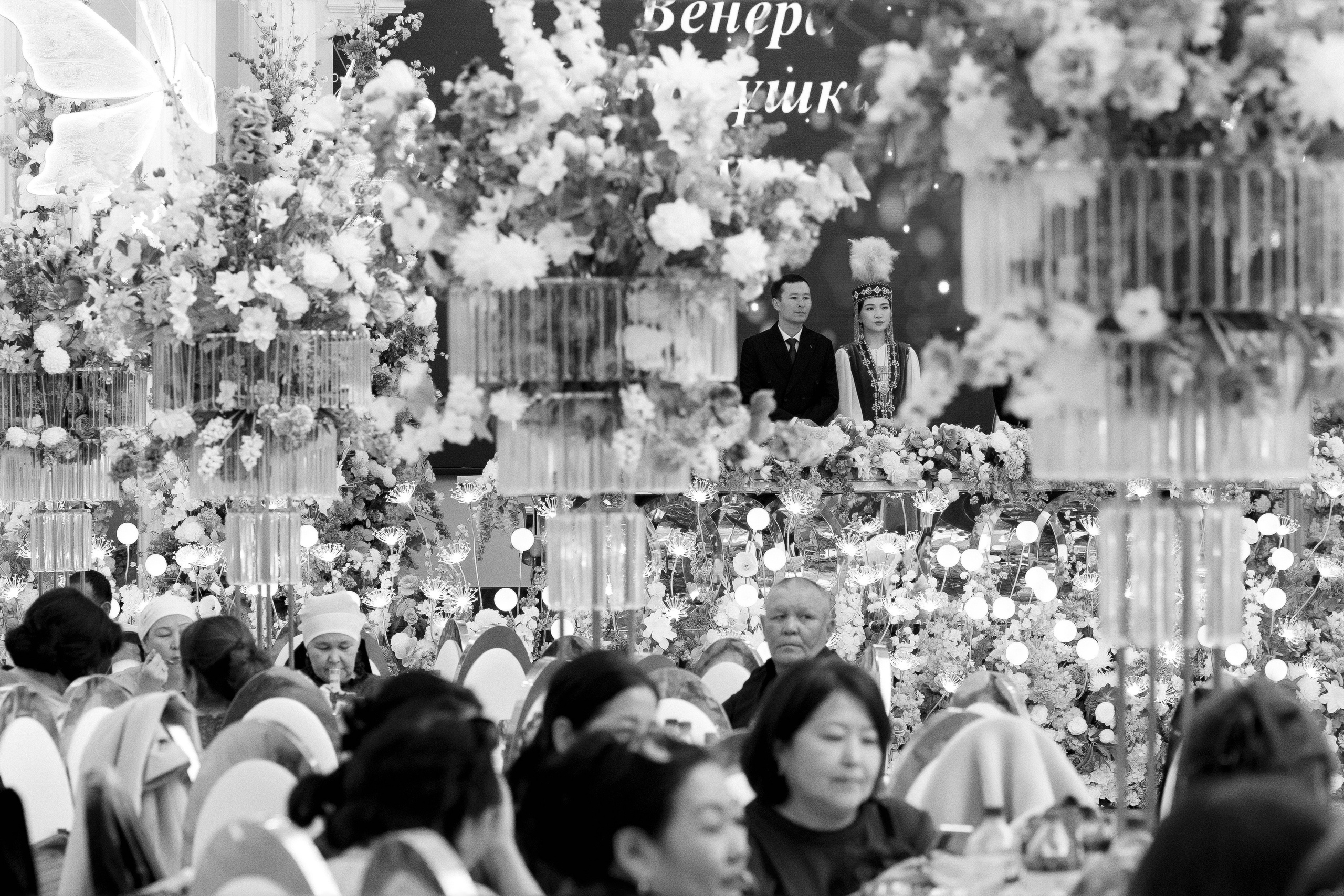 Uzatu Venera. Baikulov