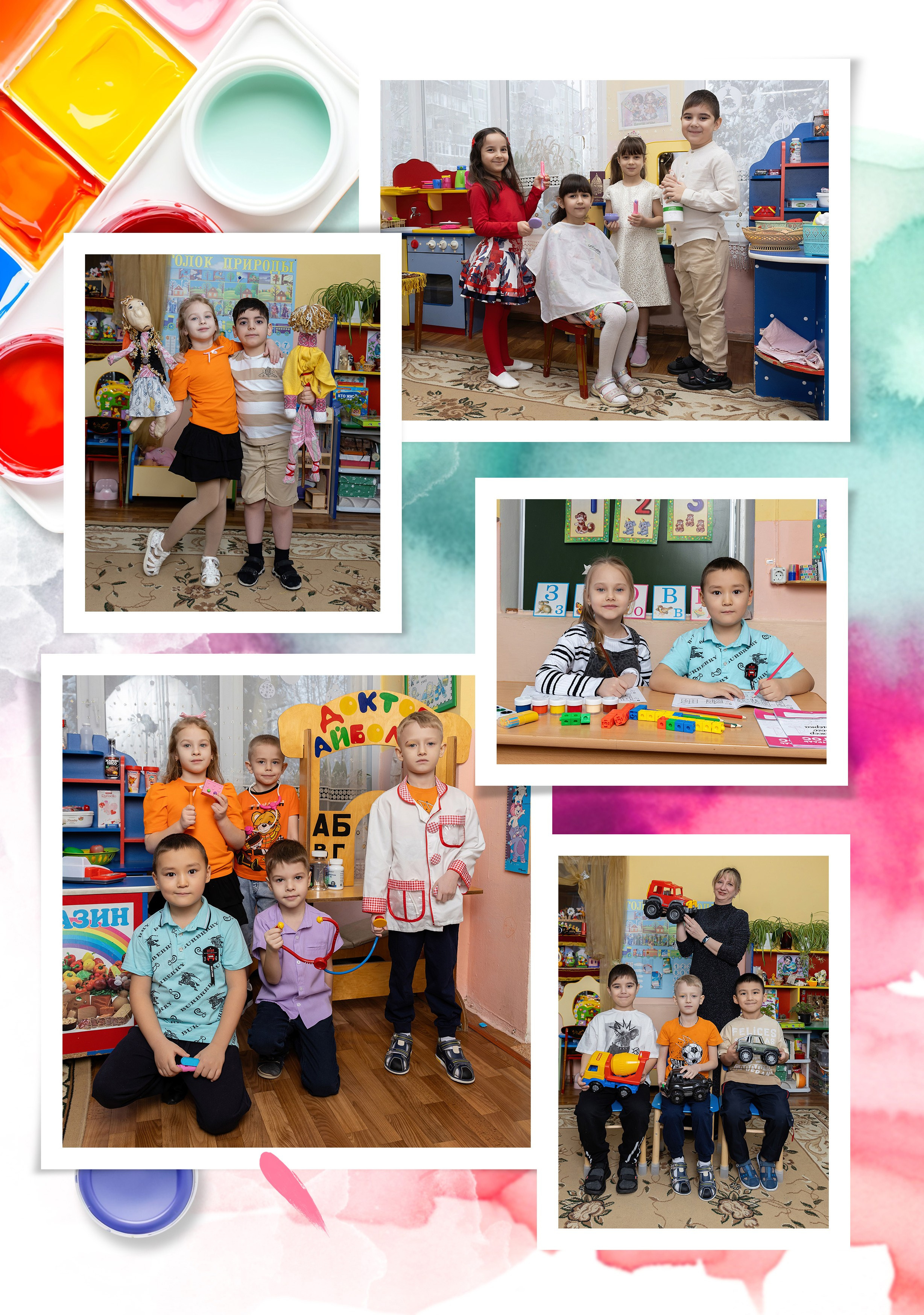 Детский садик. Фотограф в Железнодорожном и Балашихе