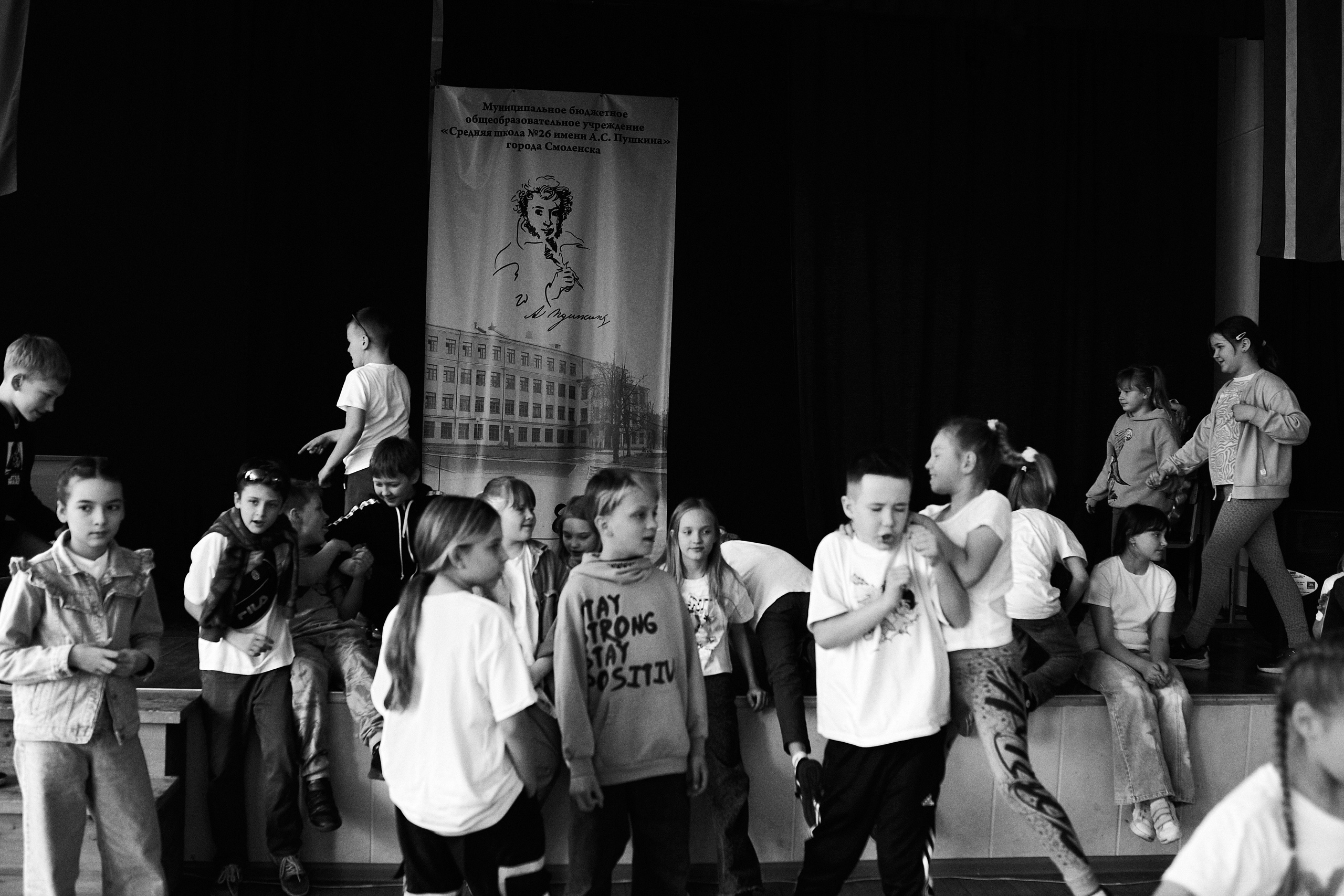 3 класс. Детский, семейный и школьный фотограф Смоленск Москва Влад Старов