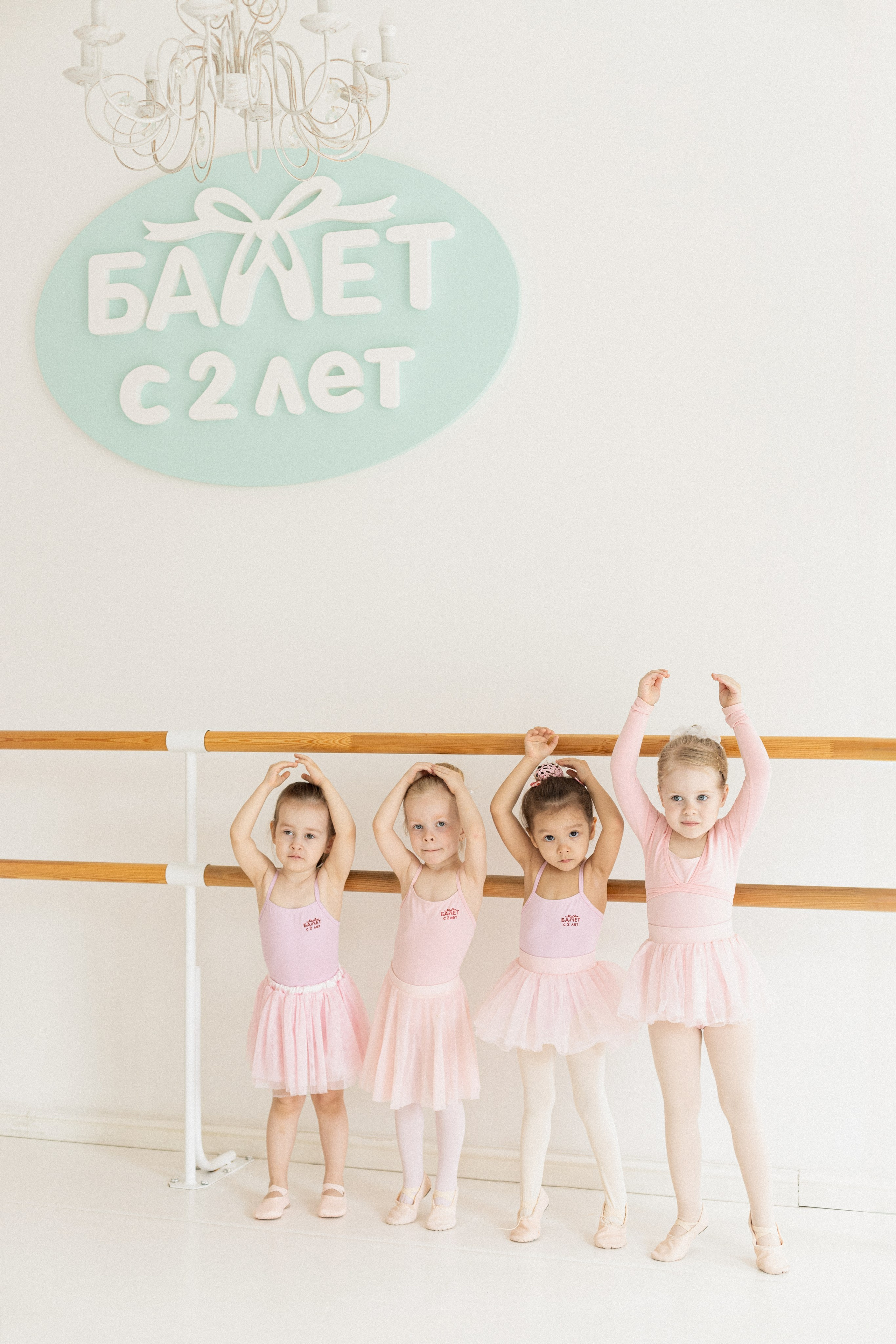 Балет с 2-х лет | Братиславская | весна. Кузьмина Анастасия — контент-фотограф | Москва