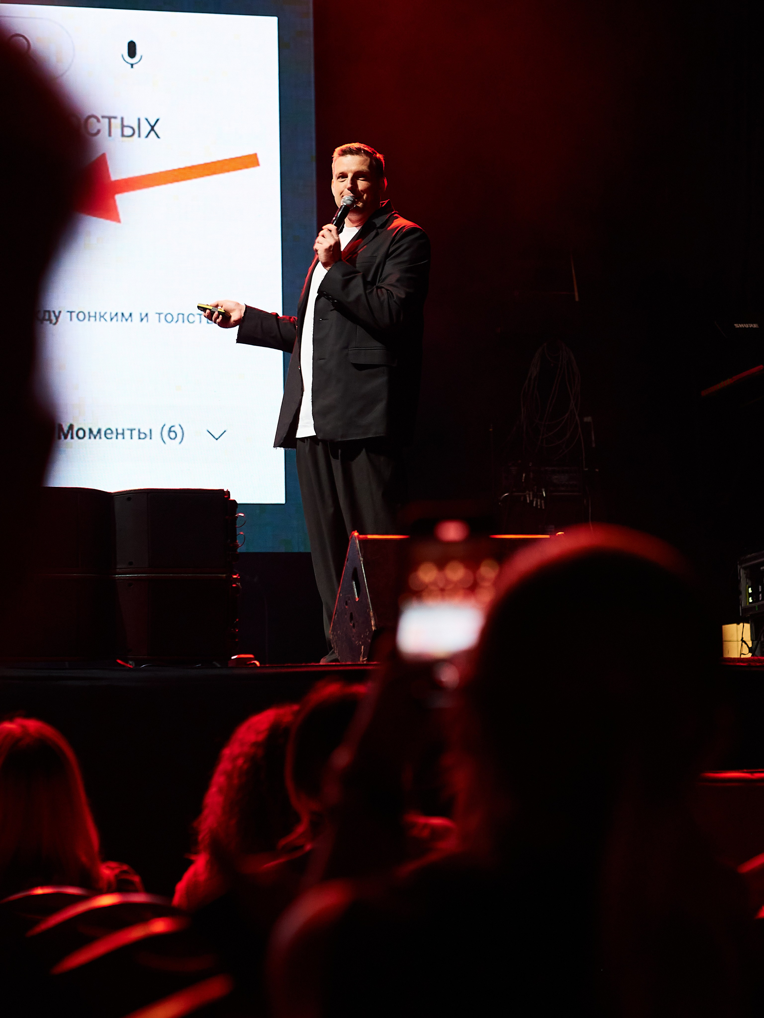 Форум клуба «Мастермайнд» (спикеры). ГЛАВНОЕ