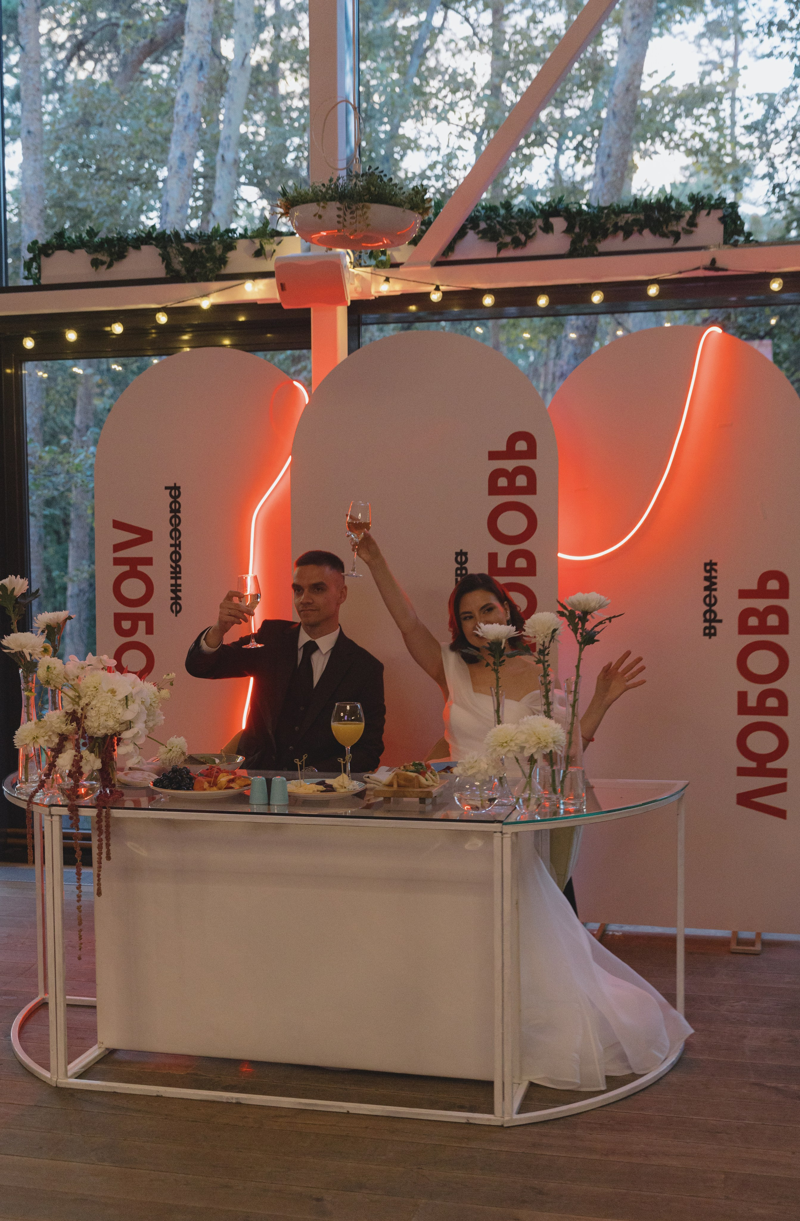 Татьяна и Михаил. Фотограф