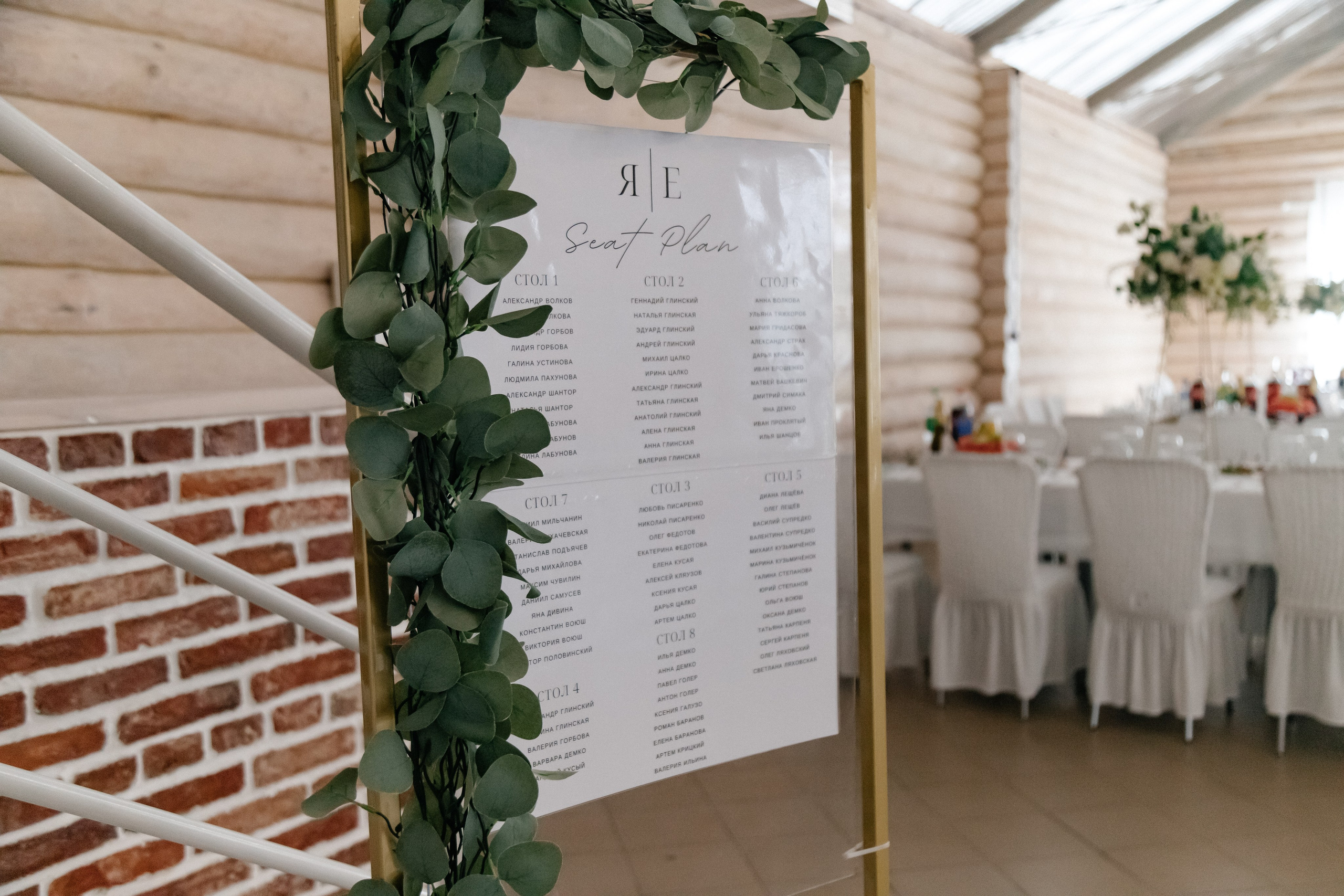 Ян и Катя. Свадебный и семейный фотограф Юлия Виноградова