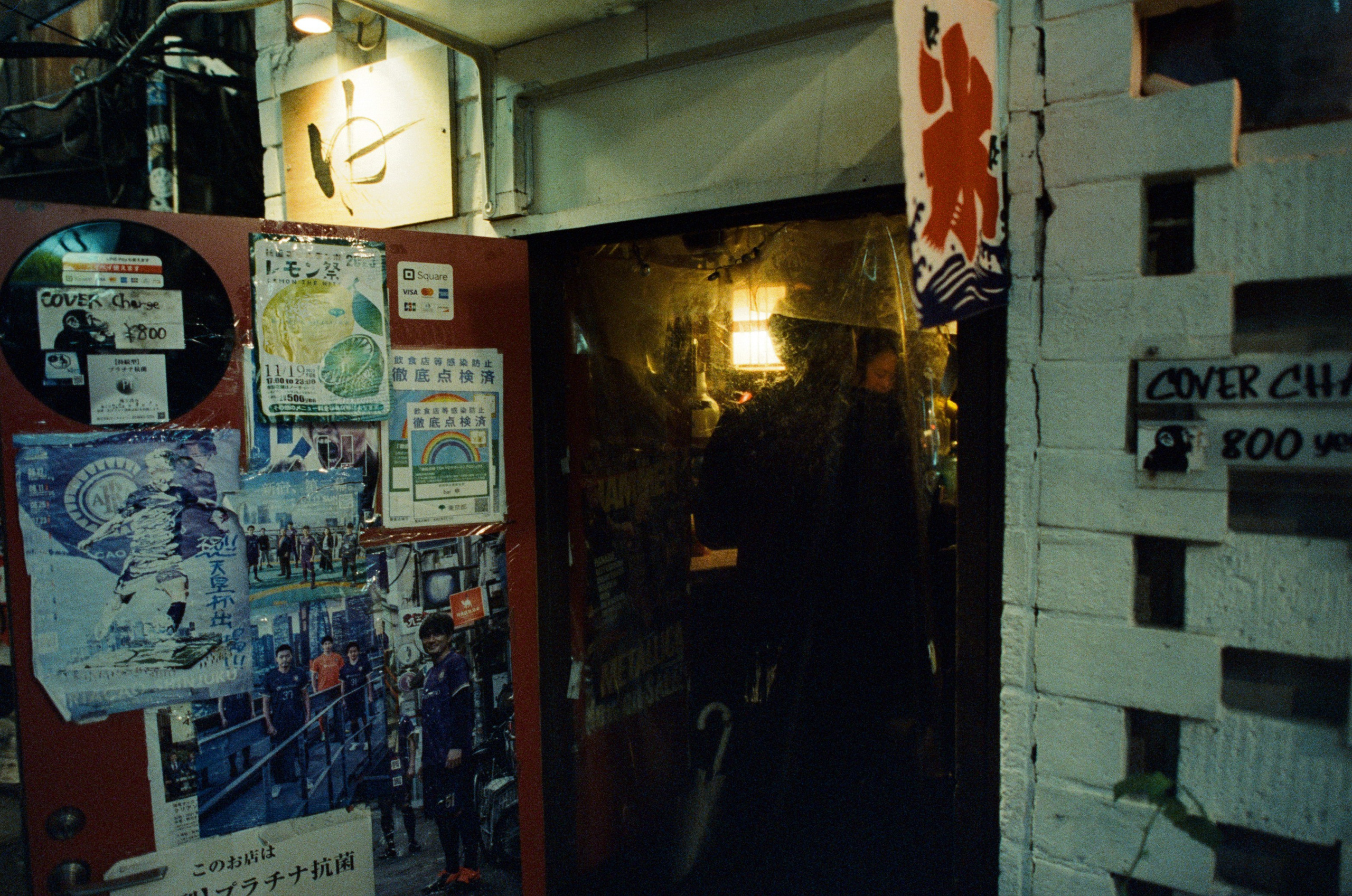 Out of noise // japan, tokyo XI. EVER EXPOSED