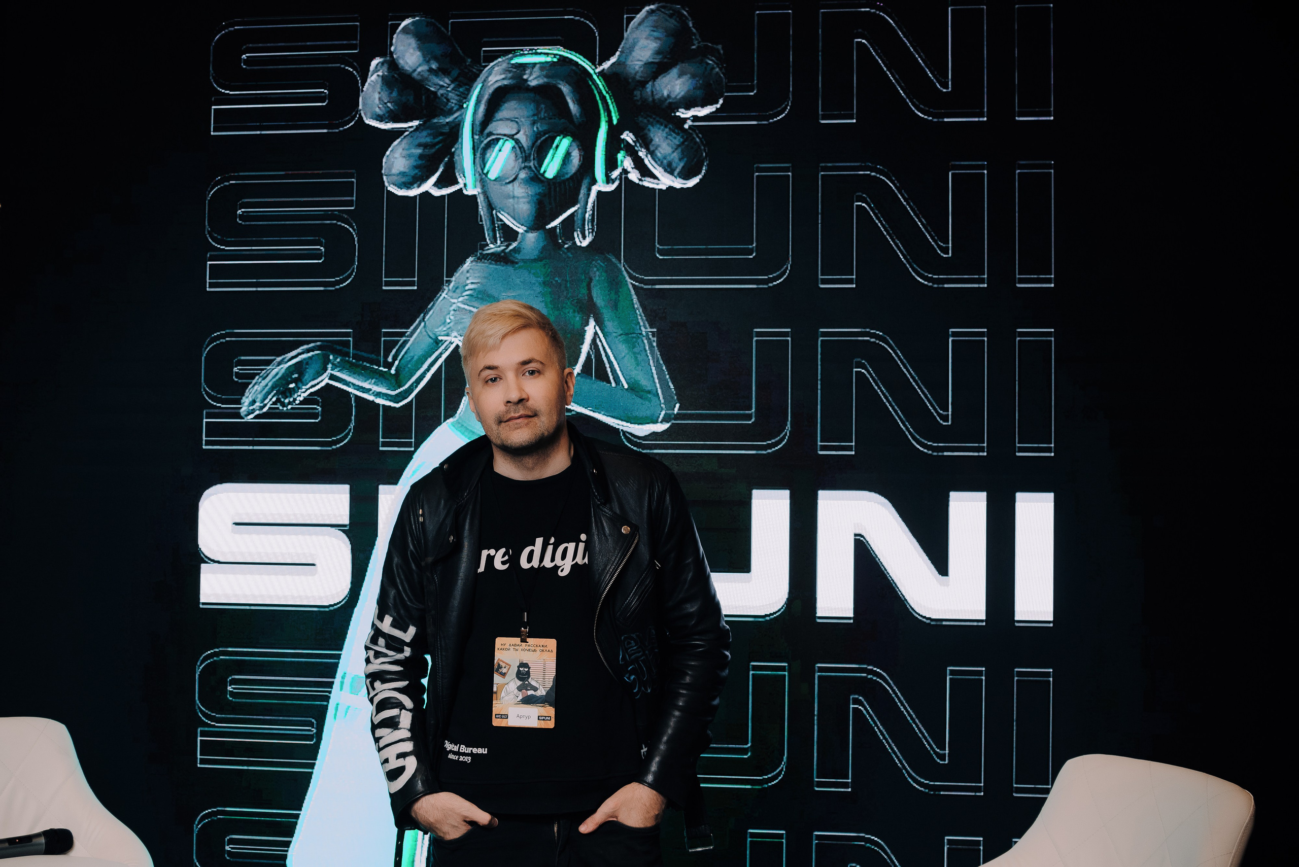 КОНФЕРЕНЦИЯ AMO CRM SIPUNI. Репортажный фотограф Зуев Роман г. Челябинск