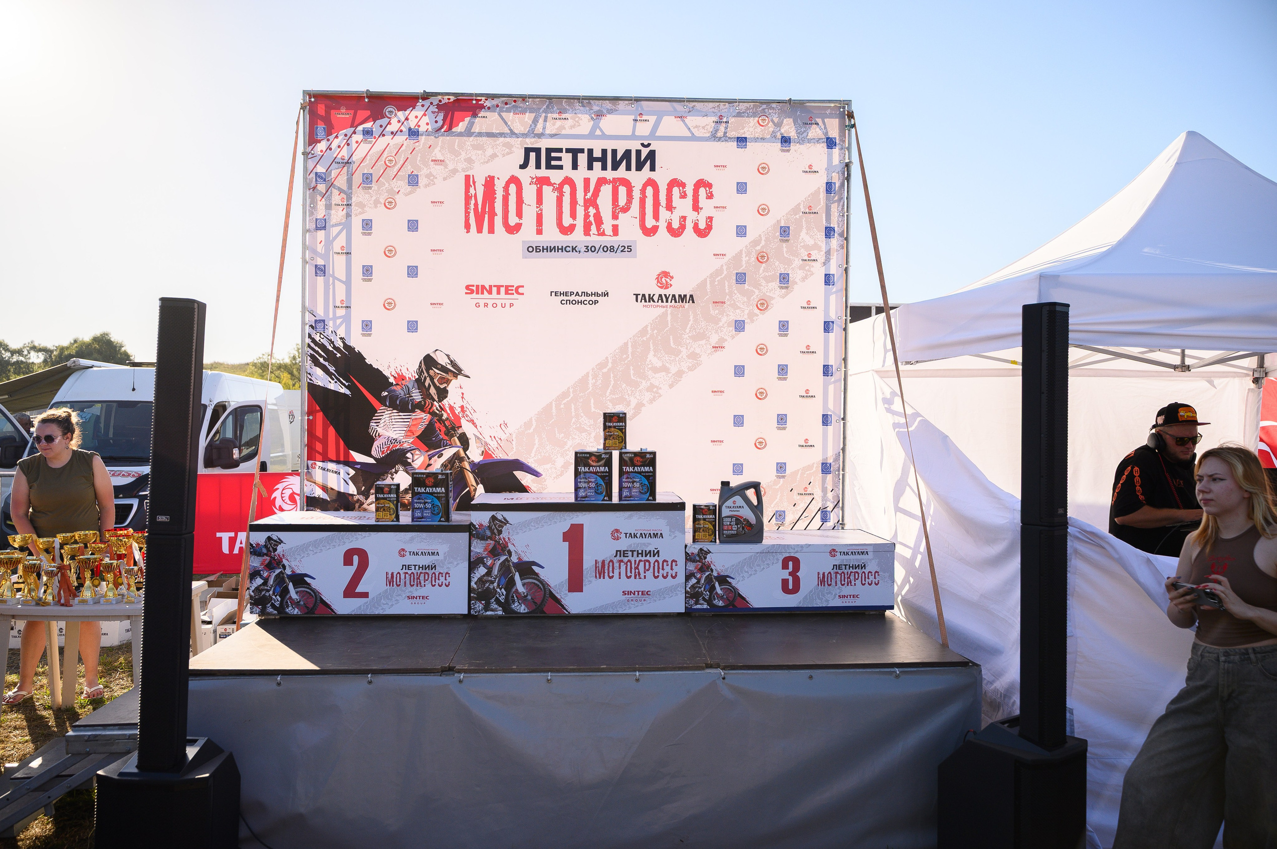 Репортажные съемки. Фотограф Артём Колесник