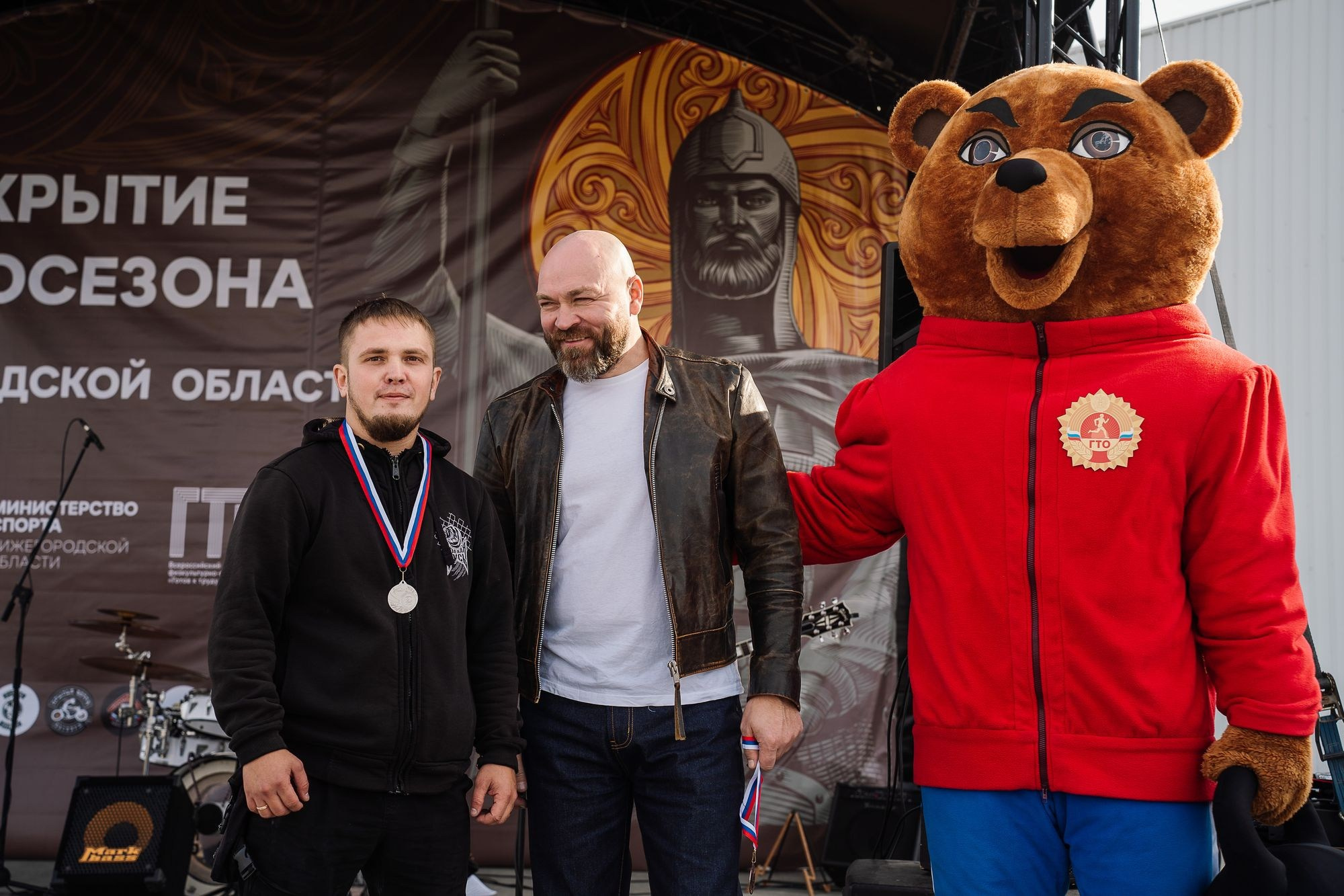 Закрытие мотосезона