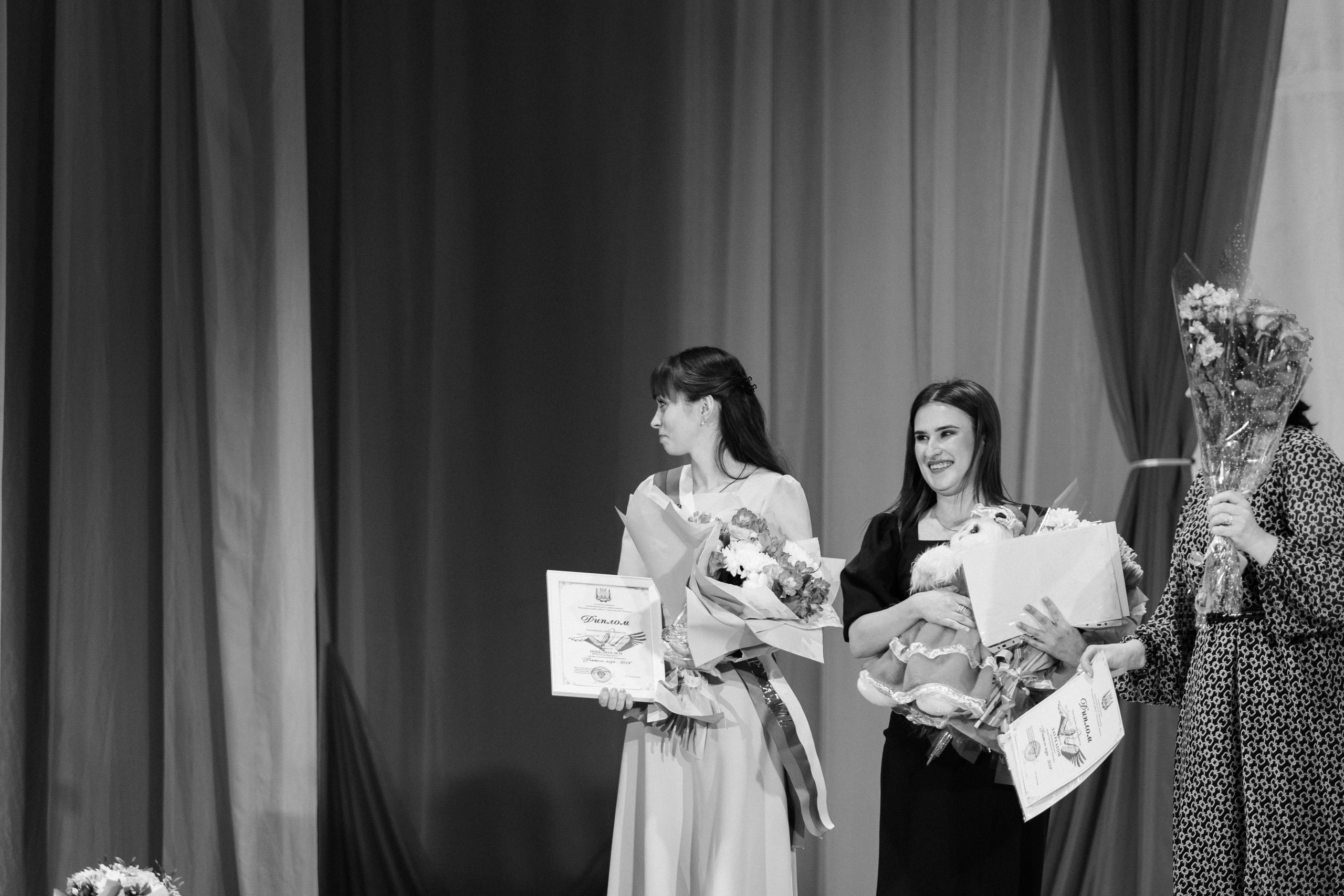 Учитель года 2024