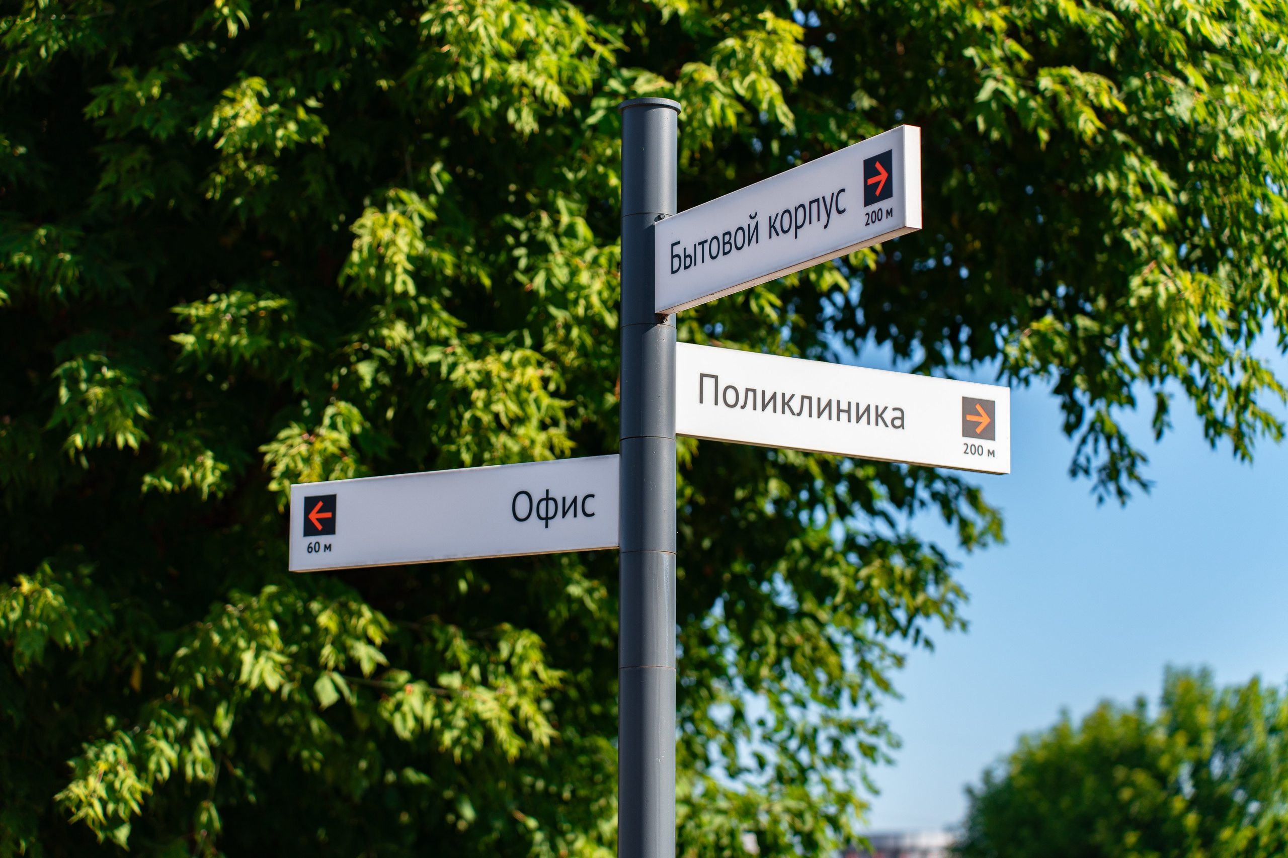 Красцветмет (навигация). Репортажный фотограф Красноярск Алекс Чампакхам